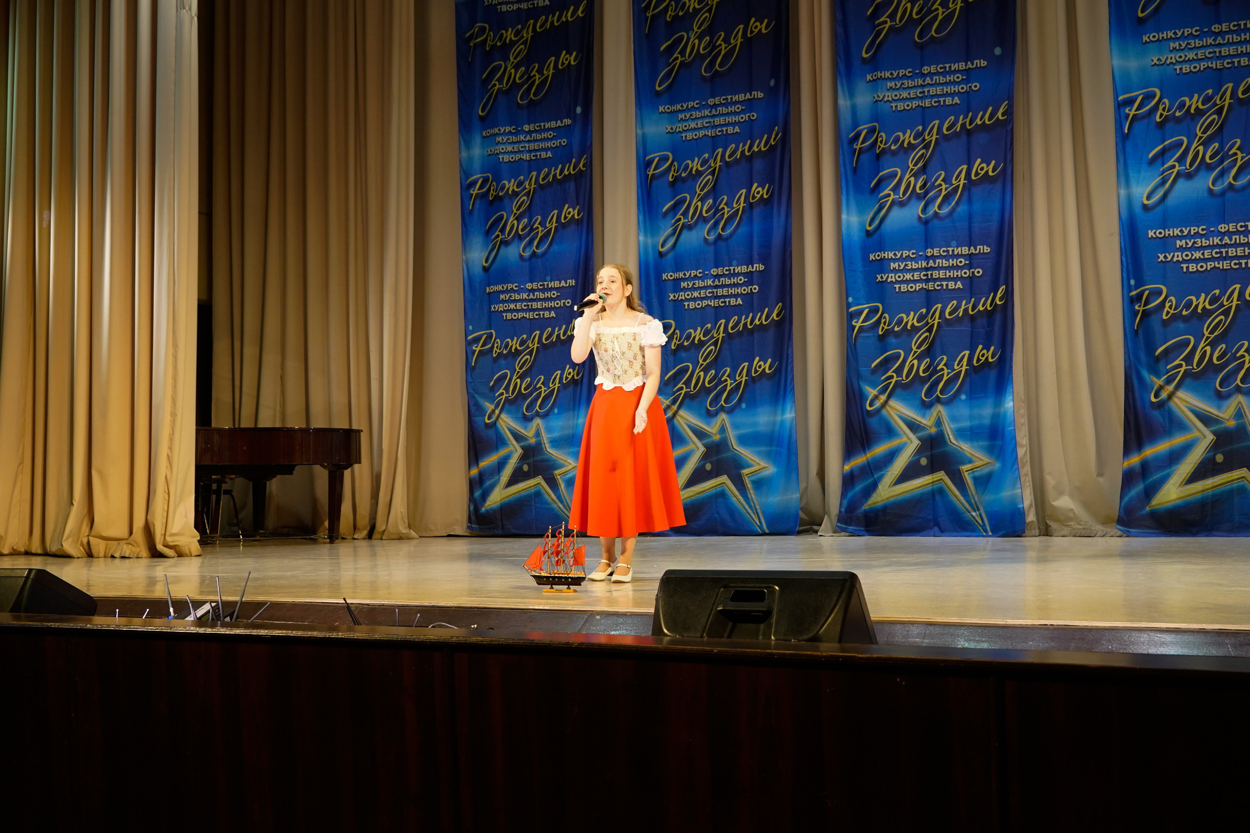 10 мая, г. Волгоград. Золотое яблочко