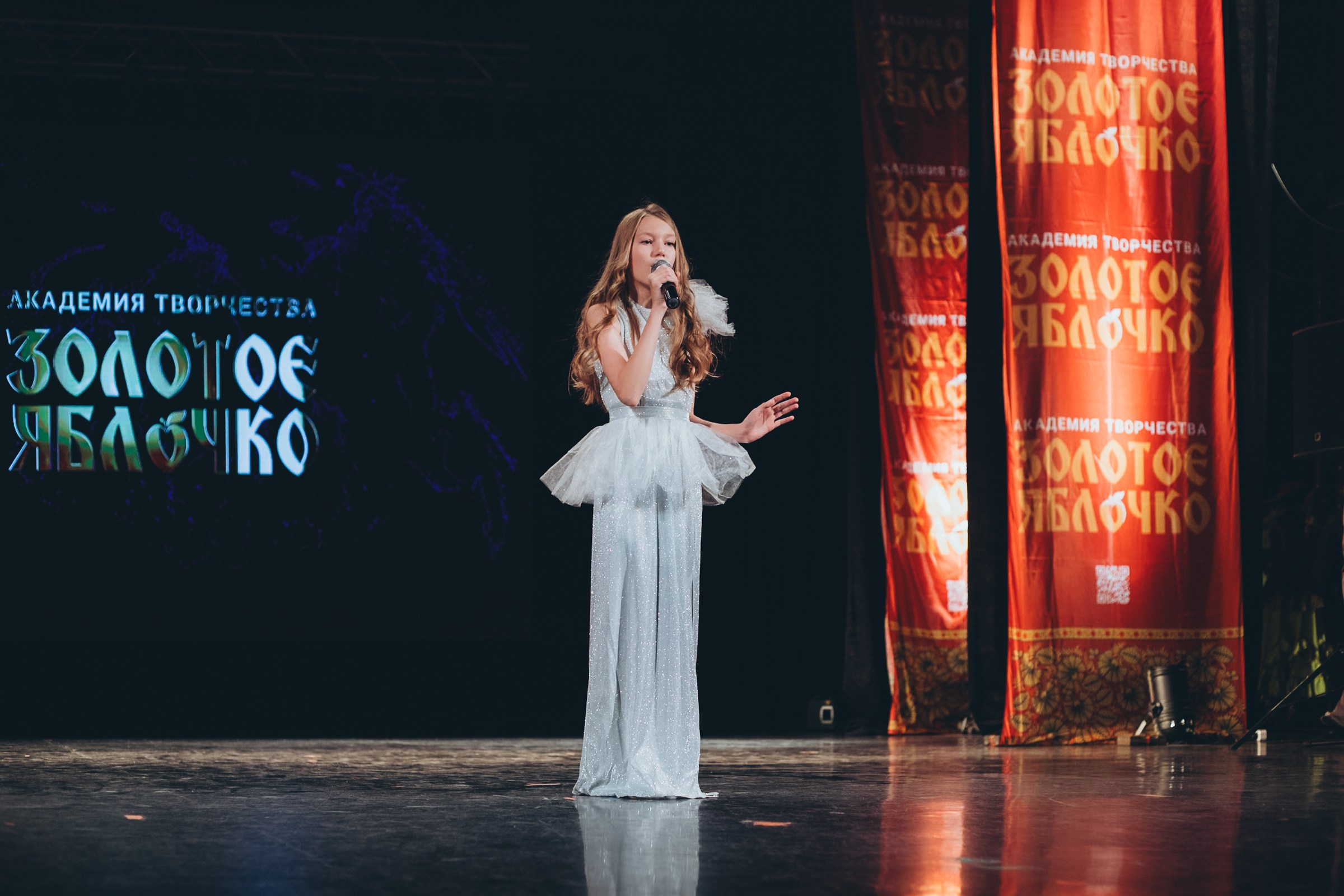 9 ноября, г. Екатеринбург. Золотое яблочко