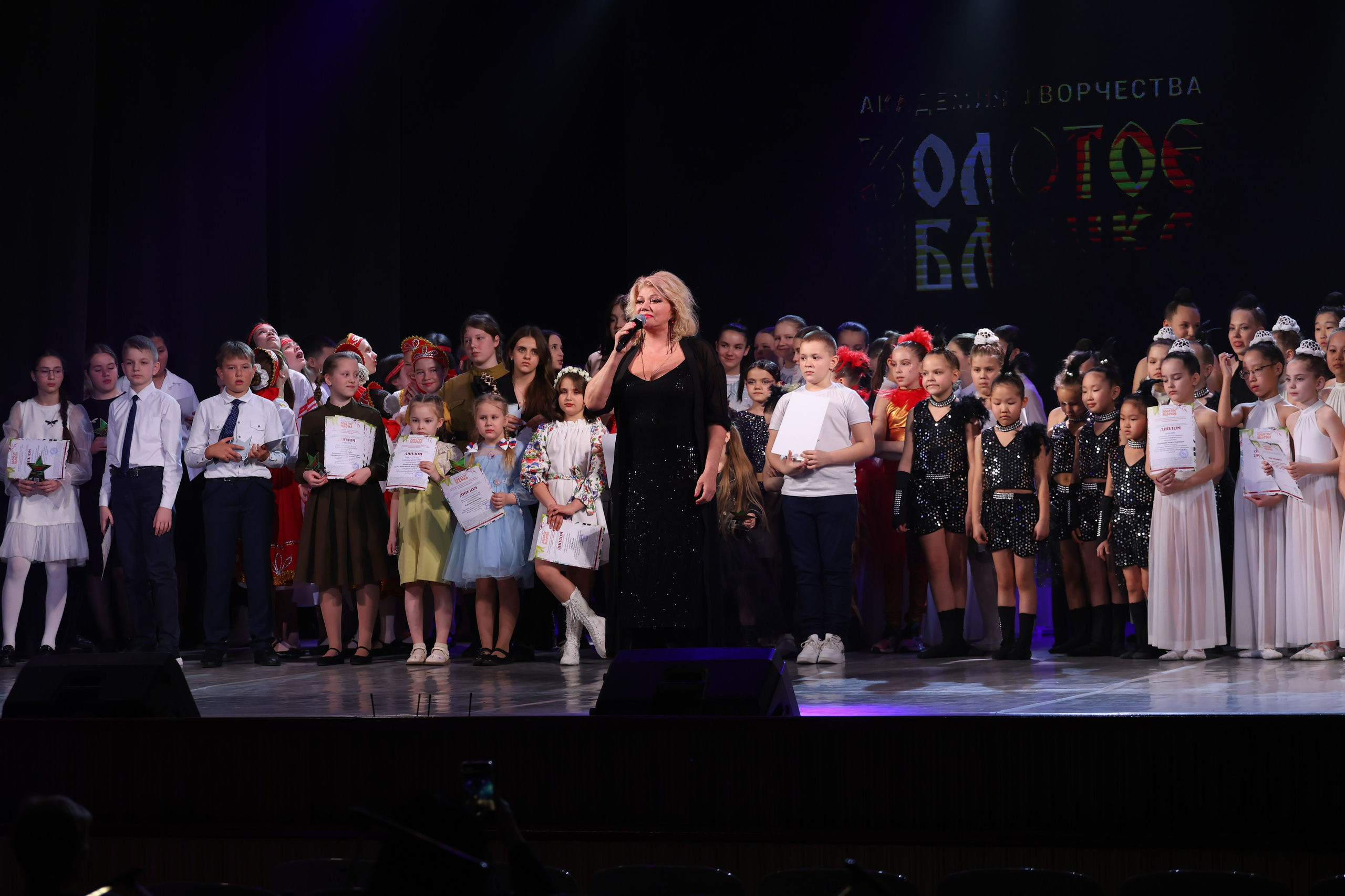 22 марта, г. Владивосток. Золотое яблочко