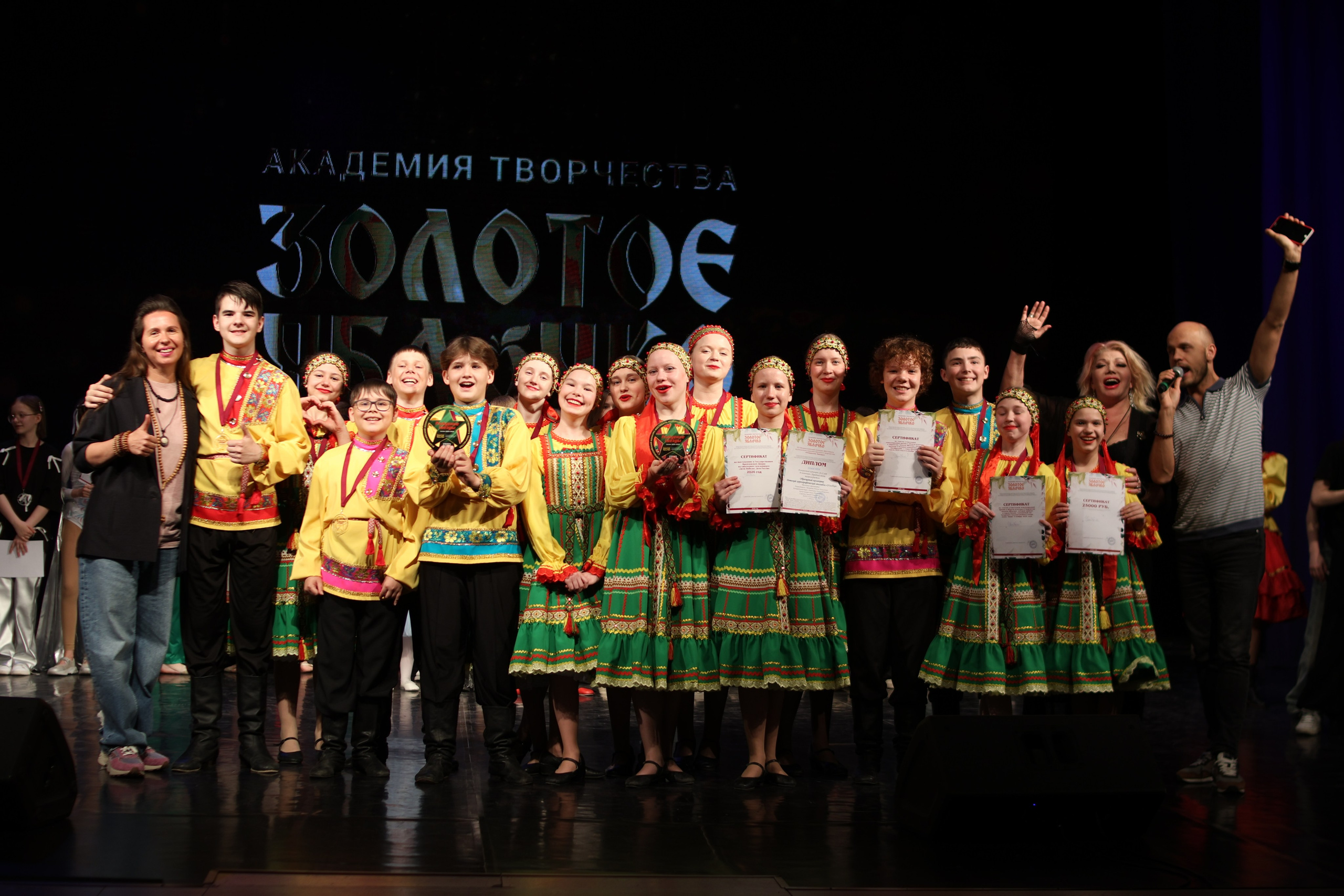 13 апреля, г. Томск. Золотое яблочко