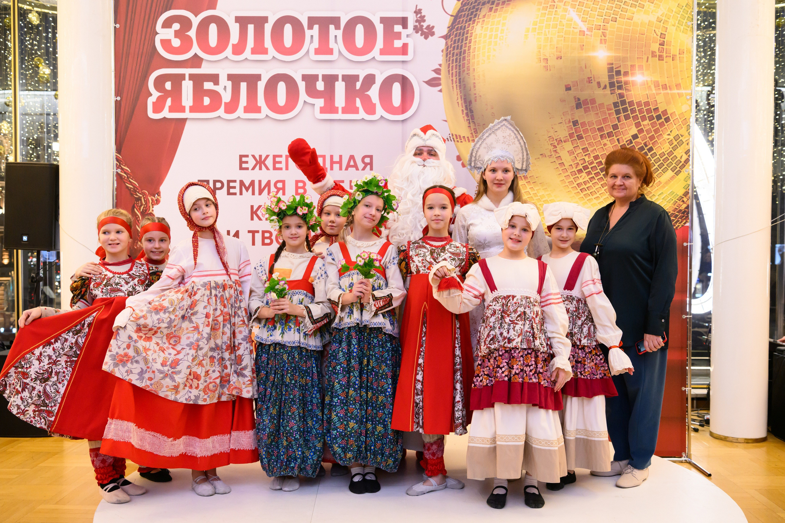 4 декабря, блок 2, награда, г. Санкт-Петербург. Золотое яблочко