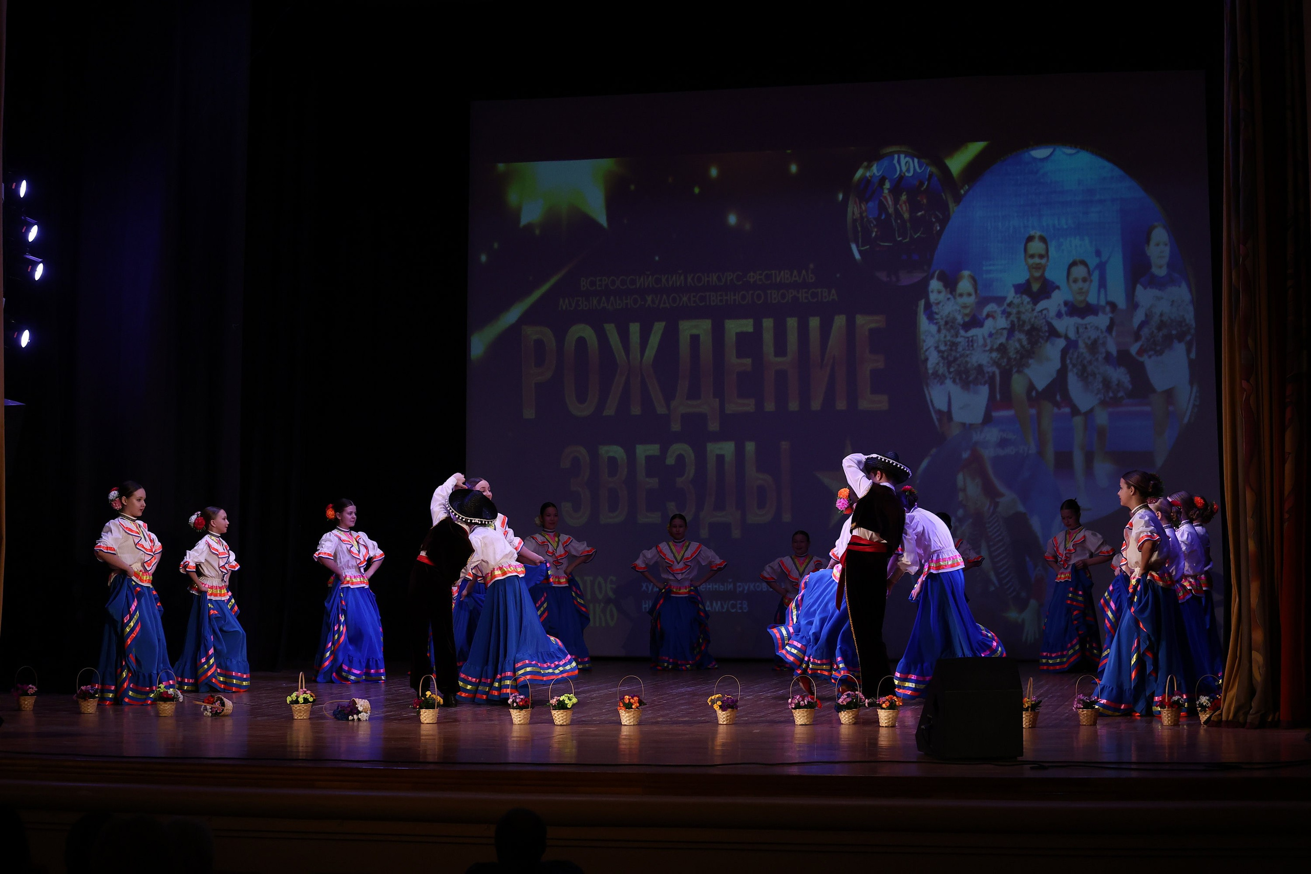 30 марта, г. Самара. Золотое яблочко