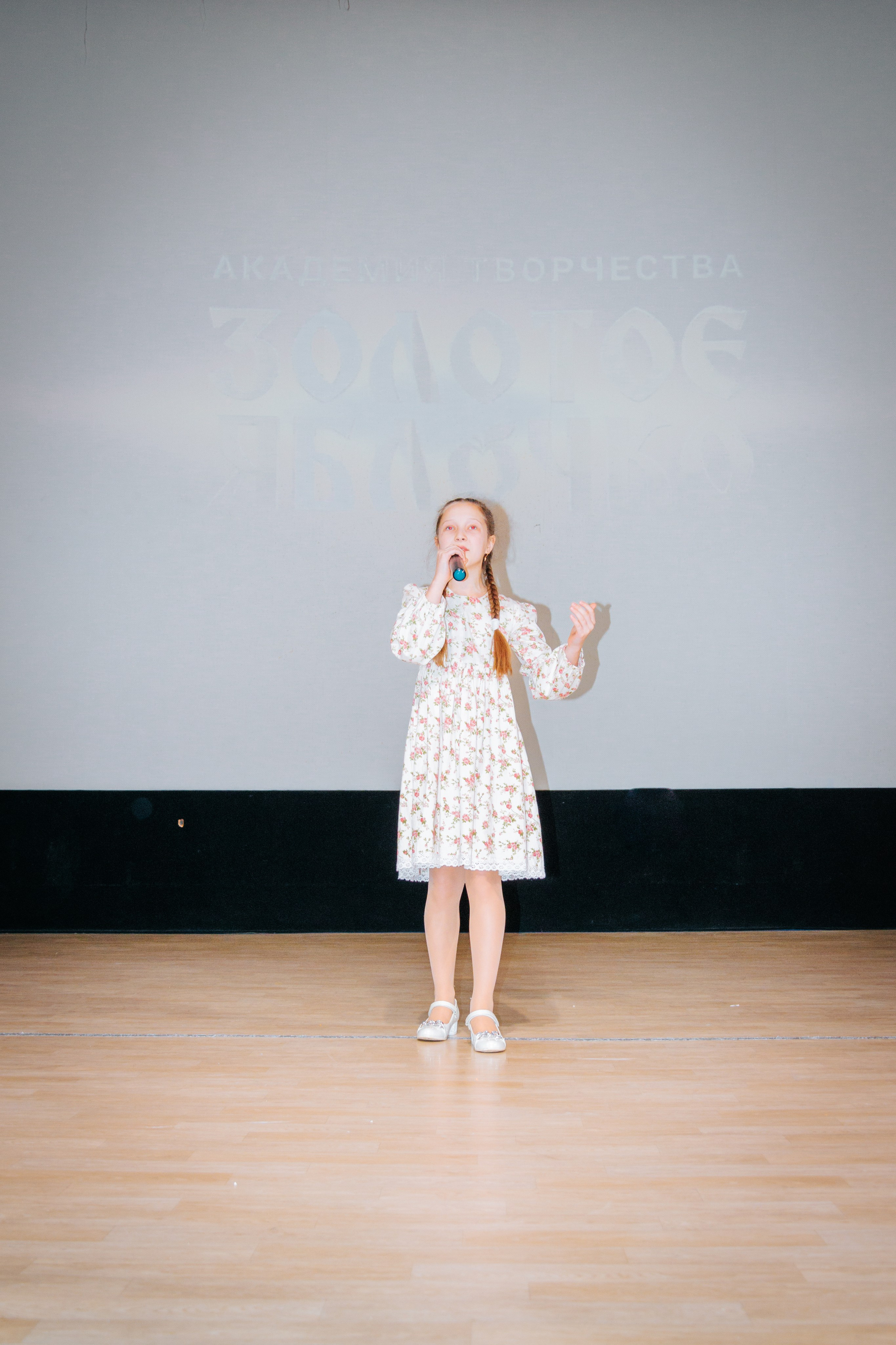 16 марта, г. Суздаль. Золотое яблочко