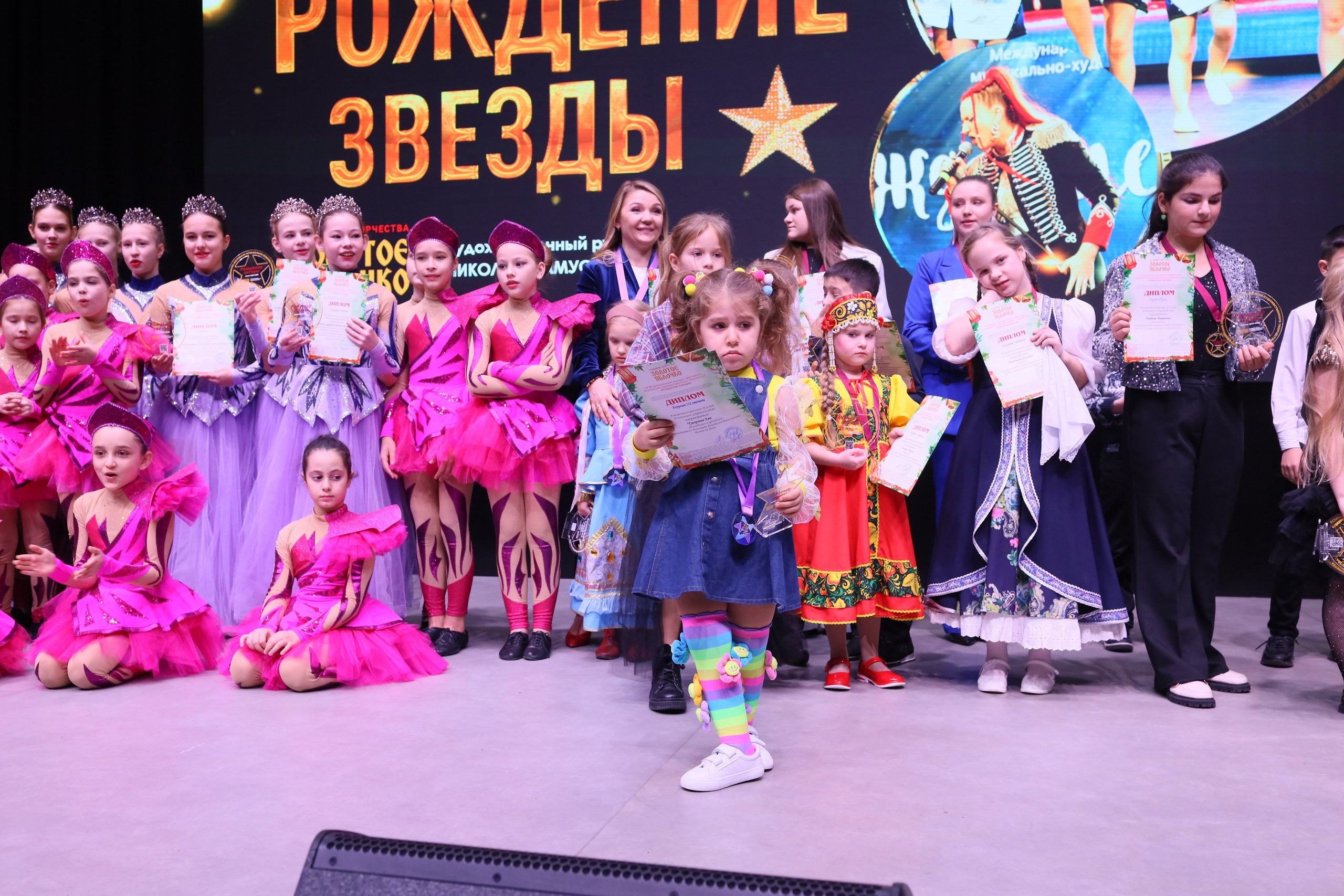 14 декабря, блок 2, награда, г. Ростов-на-Дону. Золотое яблочко