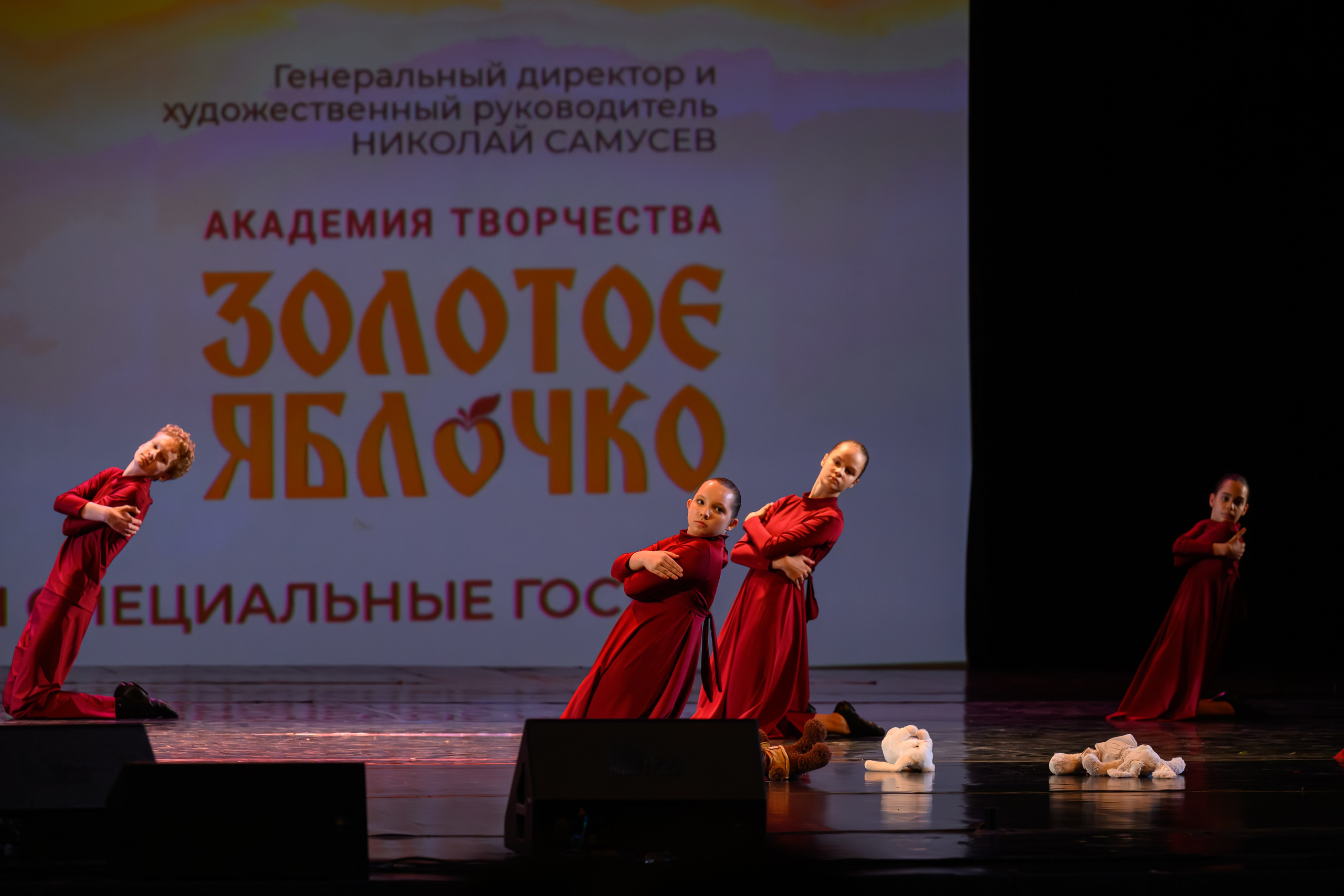 28 апреля, БКЗ Октябрьский, г. Санкт-Петербург. Золотое яблочко