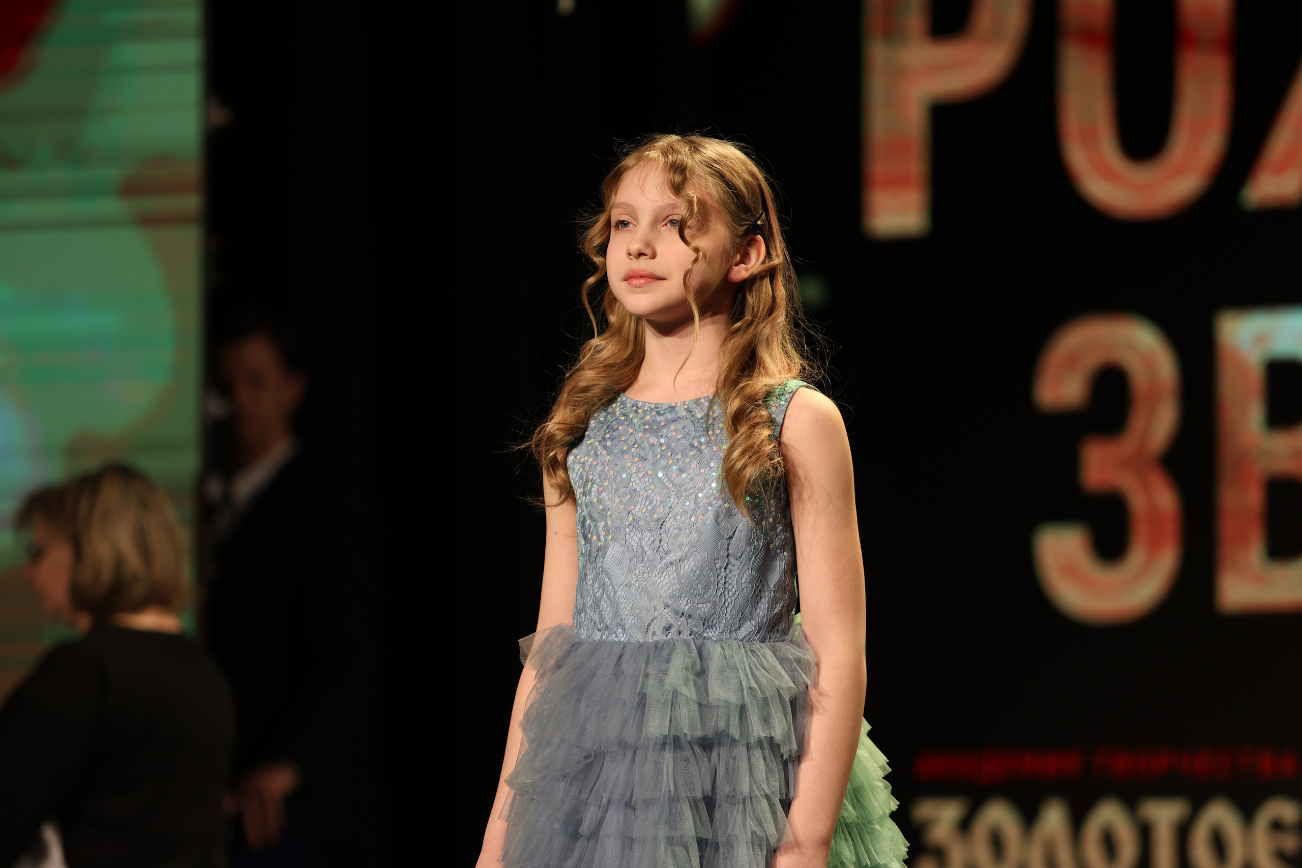 25 января, г. Челябинск. Золотое яблочко