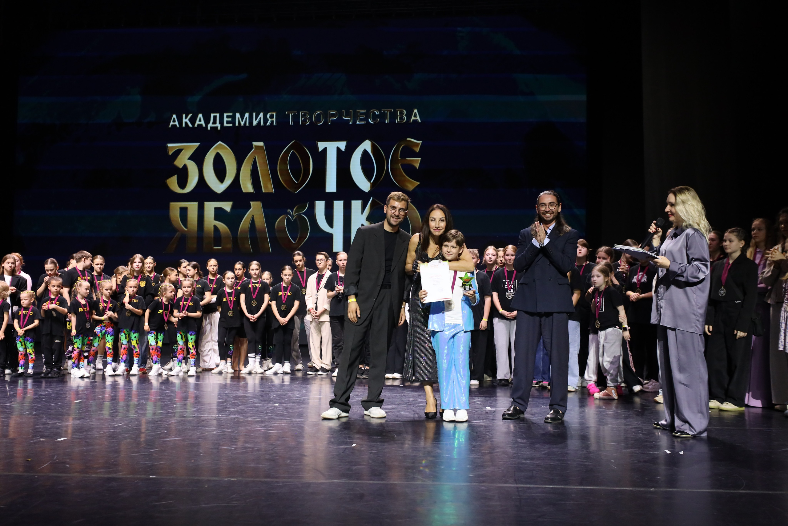 06 апреля, награждения, г. Сочи. Золотое яблочко