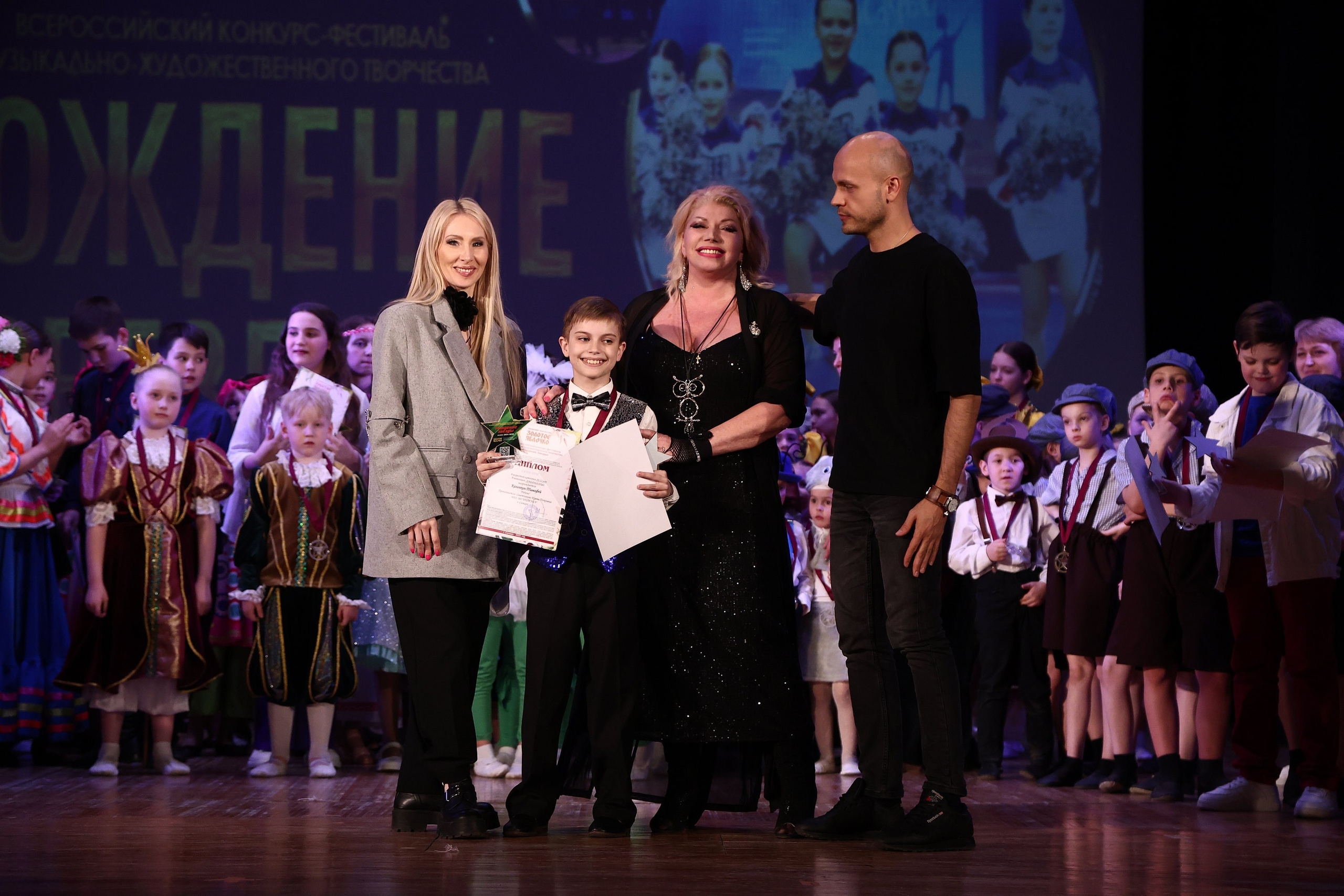 30 марта, г. Самара. Золотое яблочко