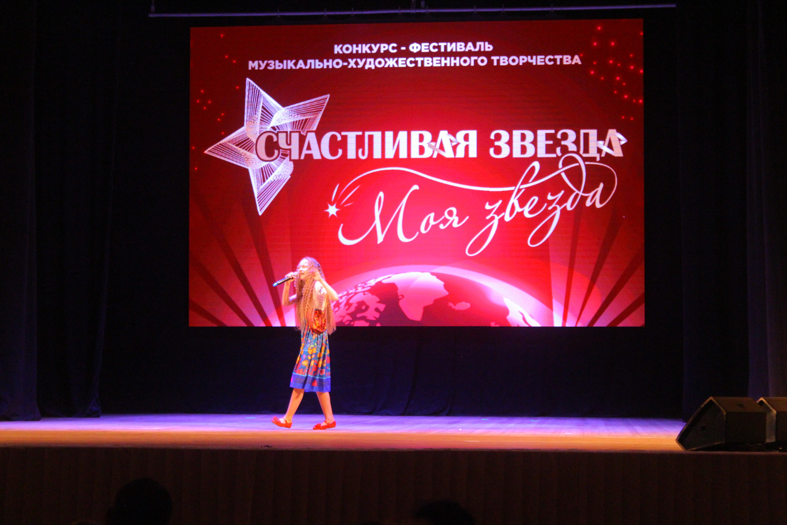 6 декабря, г. Воронеж. Золотое яблочко