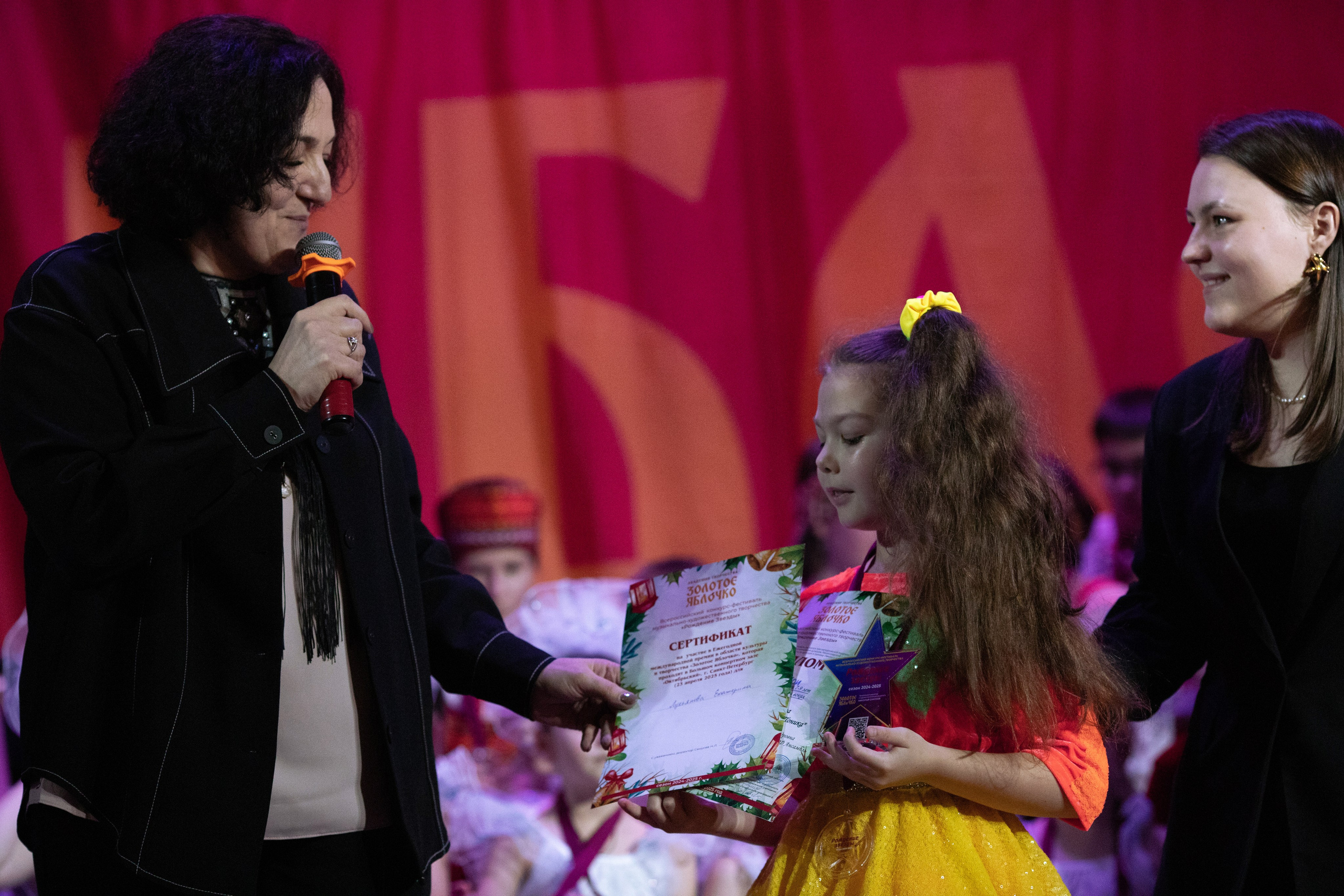 1 февраля, г. Мурманск. Золотое яблочко