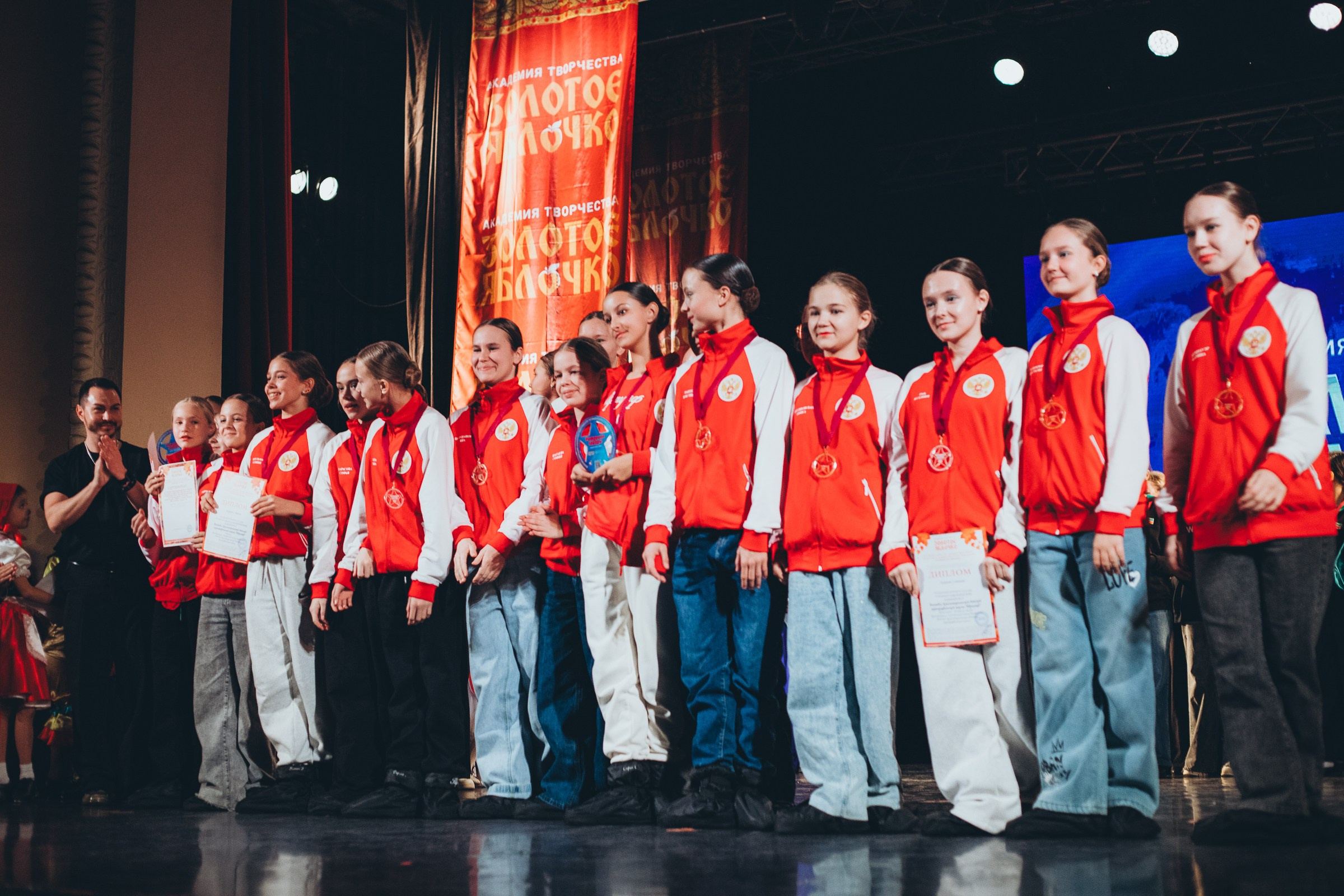 9 ноября, г. Екатеринбург. Золотое яблочко