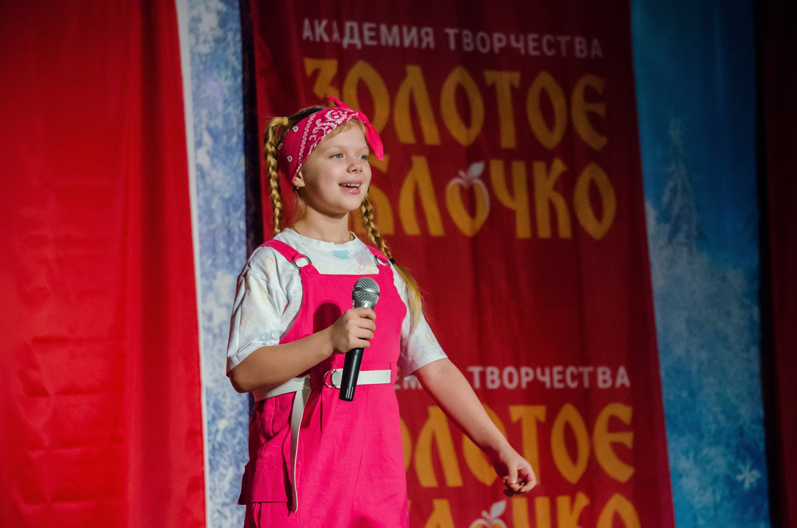 14 декабря, г. Омск. Золотое яблочко