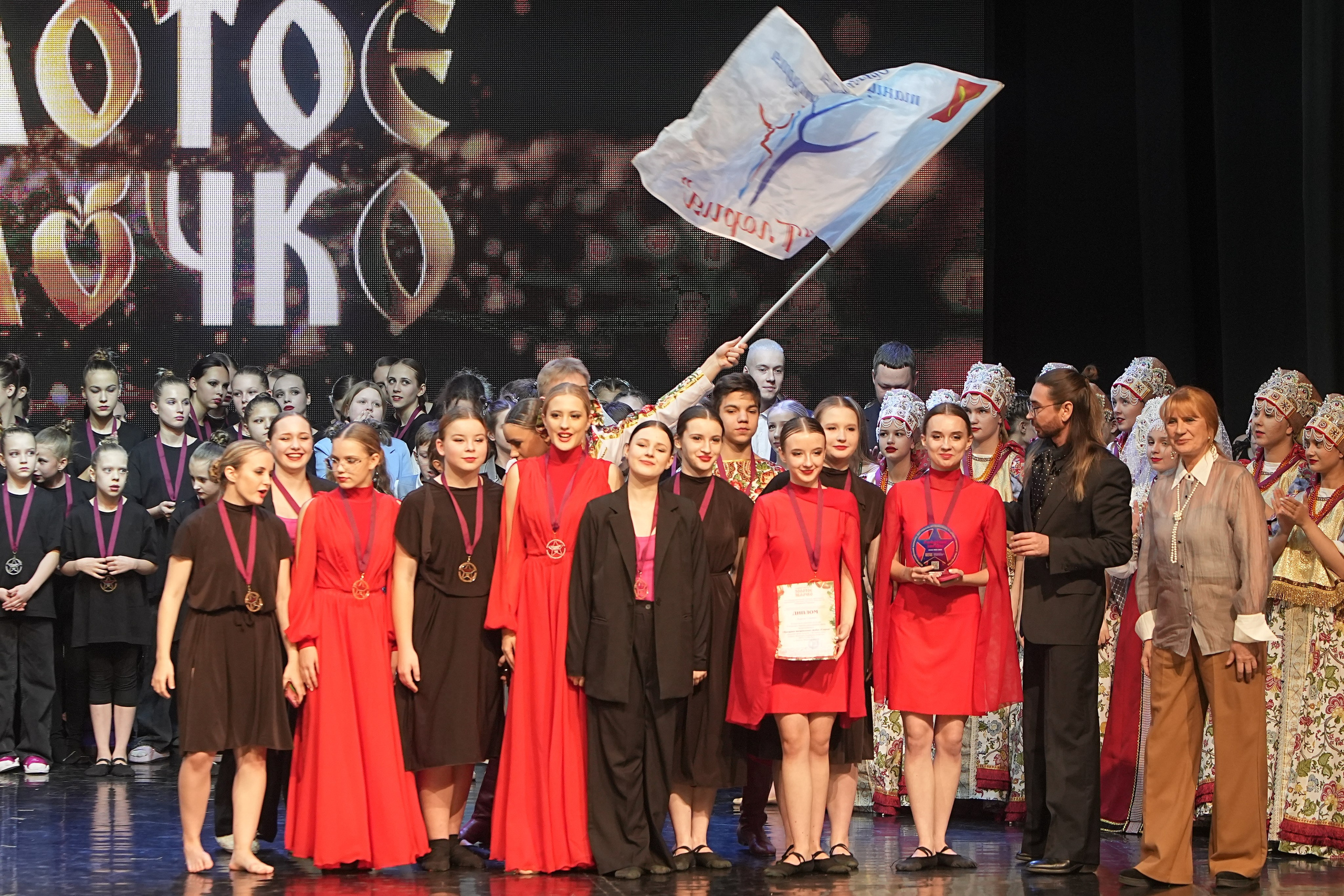 30 ноября, г. Минск. Золотое яблочко