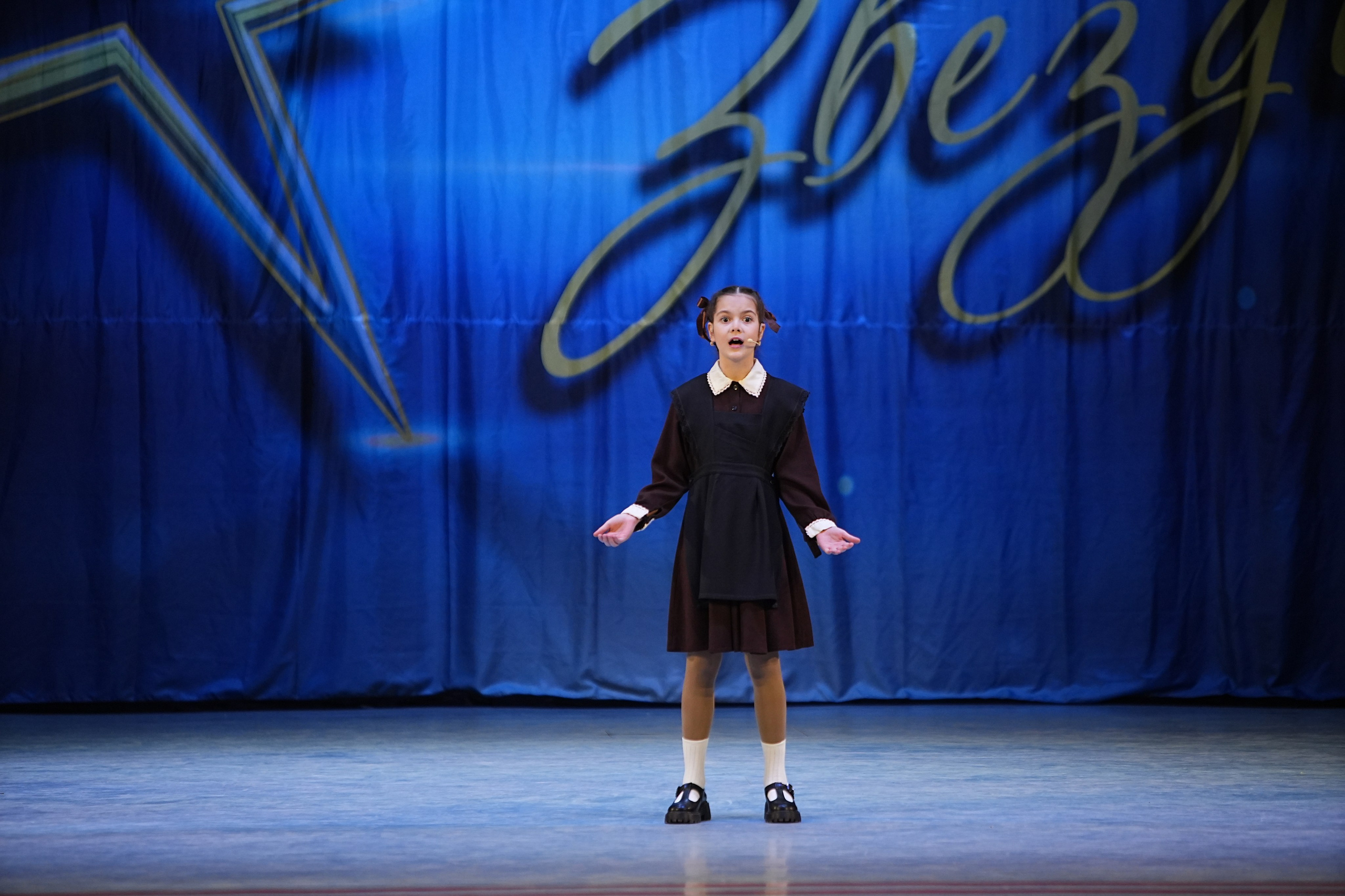 1 марта, г. Ярославль. Золотое яблочко