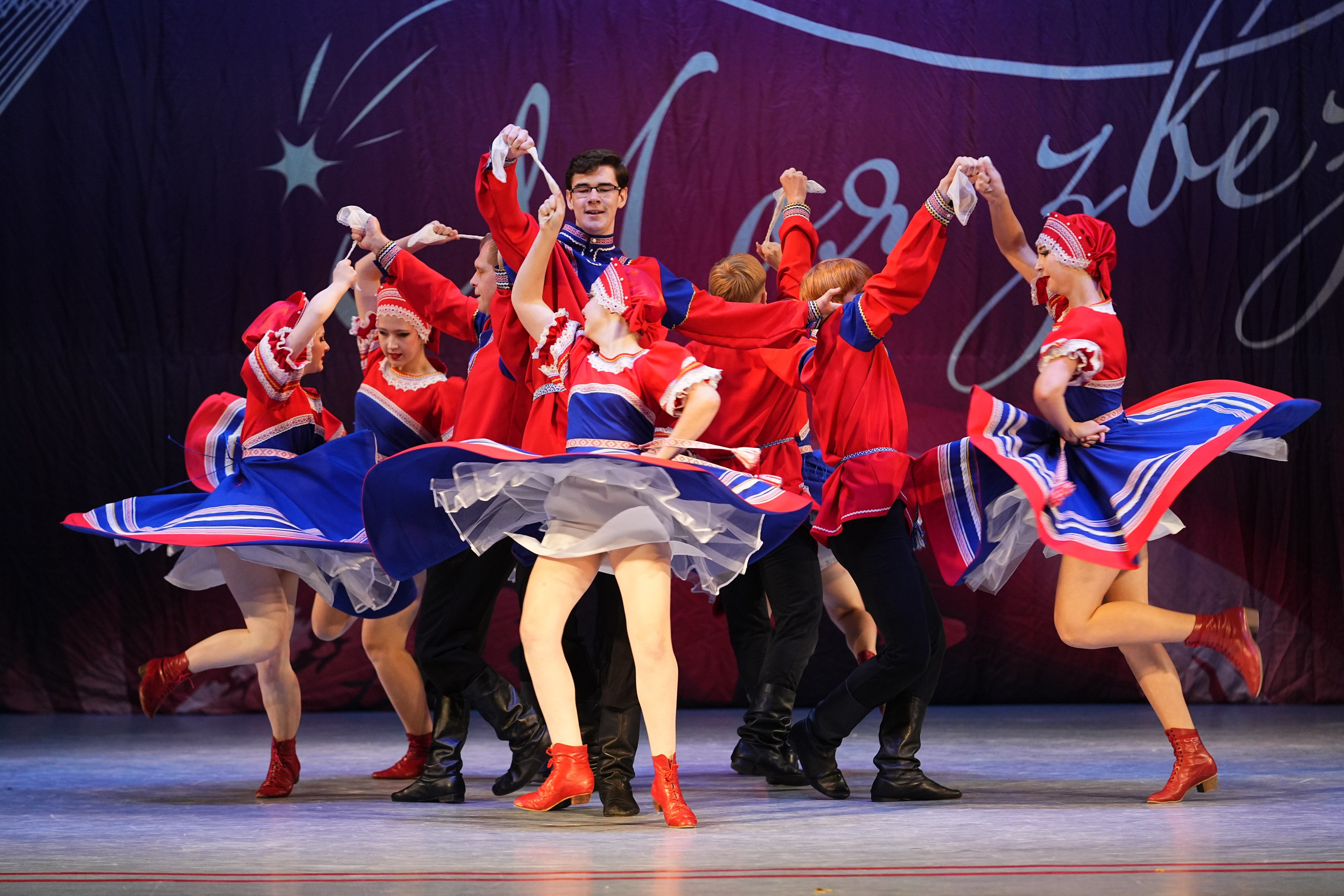 30 ноября, г. Ярославль. Золотое яблочко