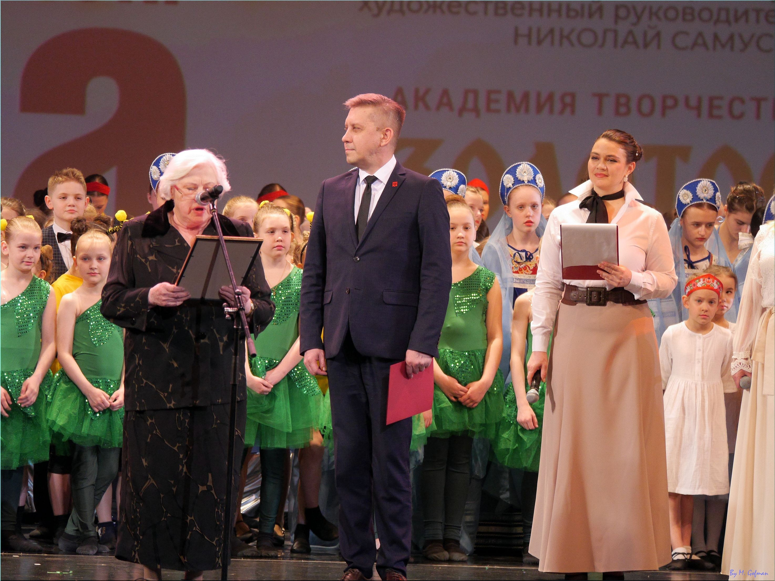 28 апреля, премия, г. Санкт-Петербург. Золотое яблочко
