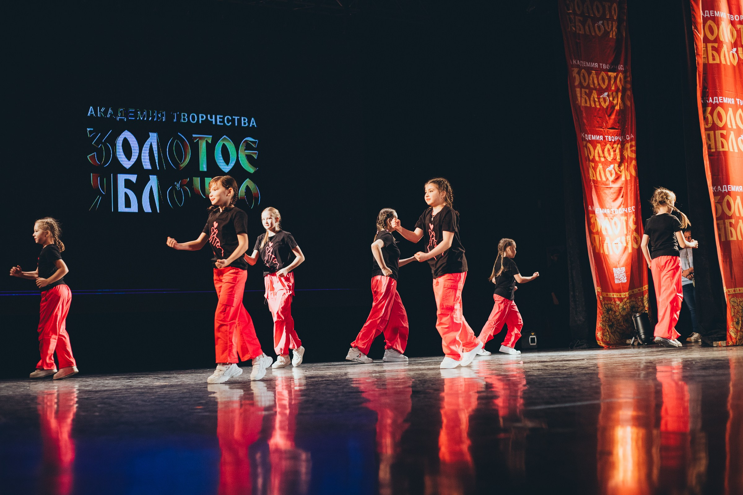 9 ноября, г. Екатеринбург. Золотое яблочко