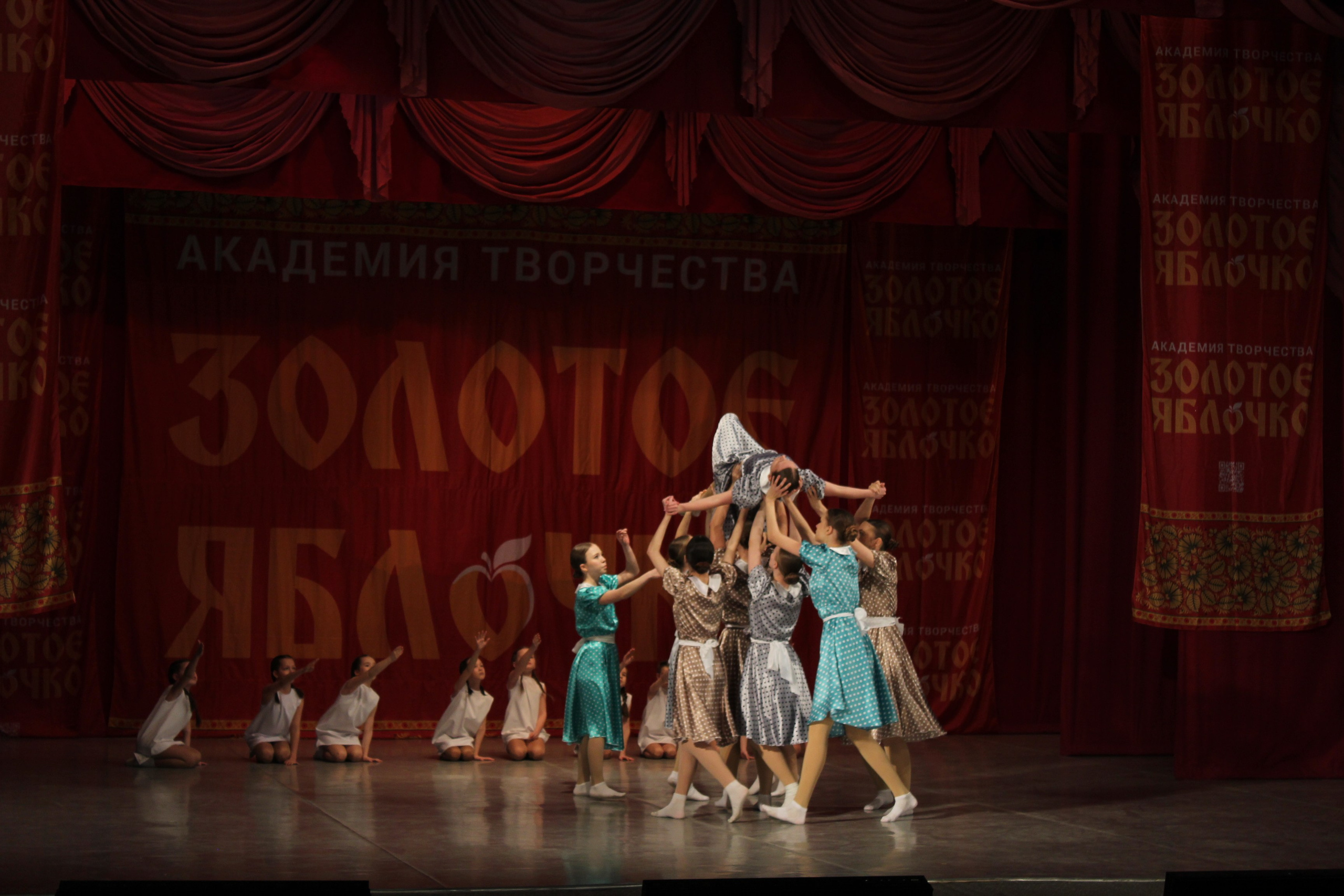 15 марта, г. Саратов. Золотое яблочко