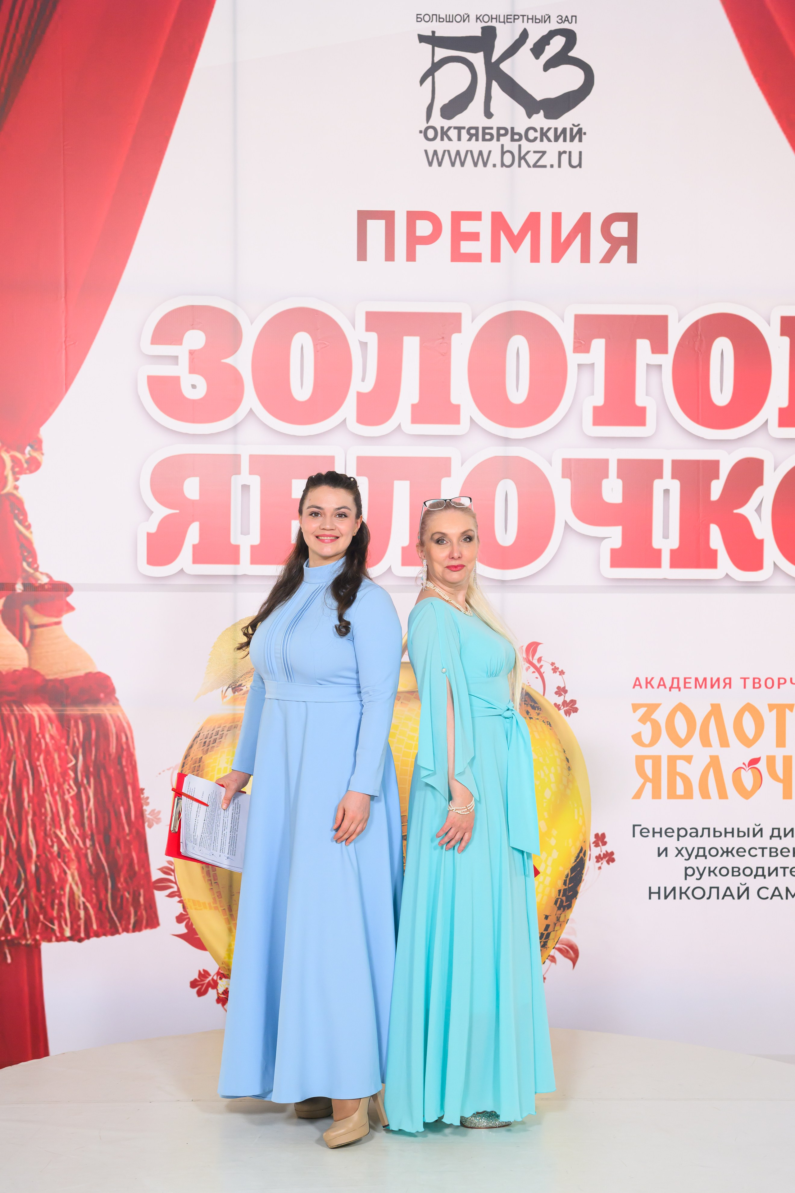 27 апреля, БКЗ Октябрьский, г. Санкт-Петербург. Золотое яблочко