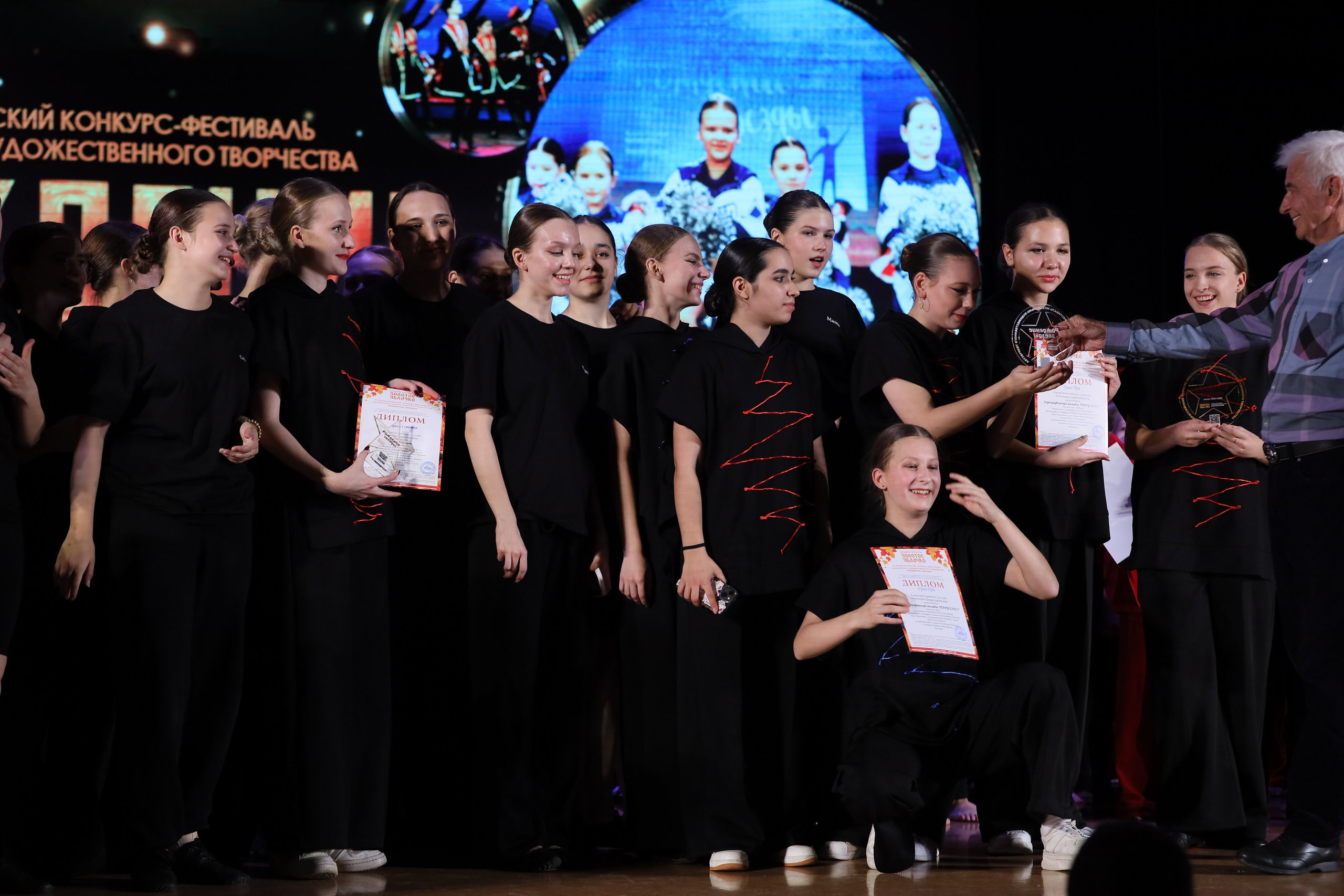 4 ноября, блок 1, награда, г. Краснодар. Золотое яблочко