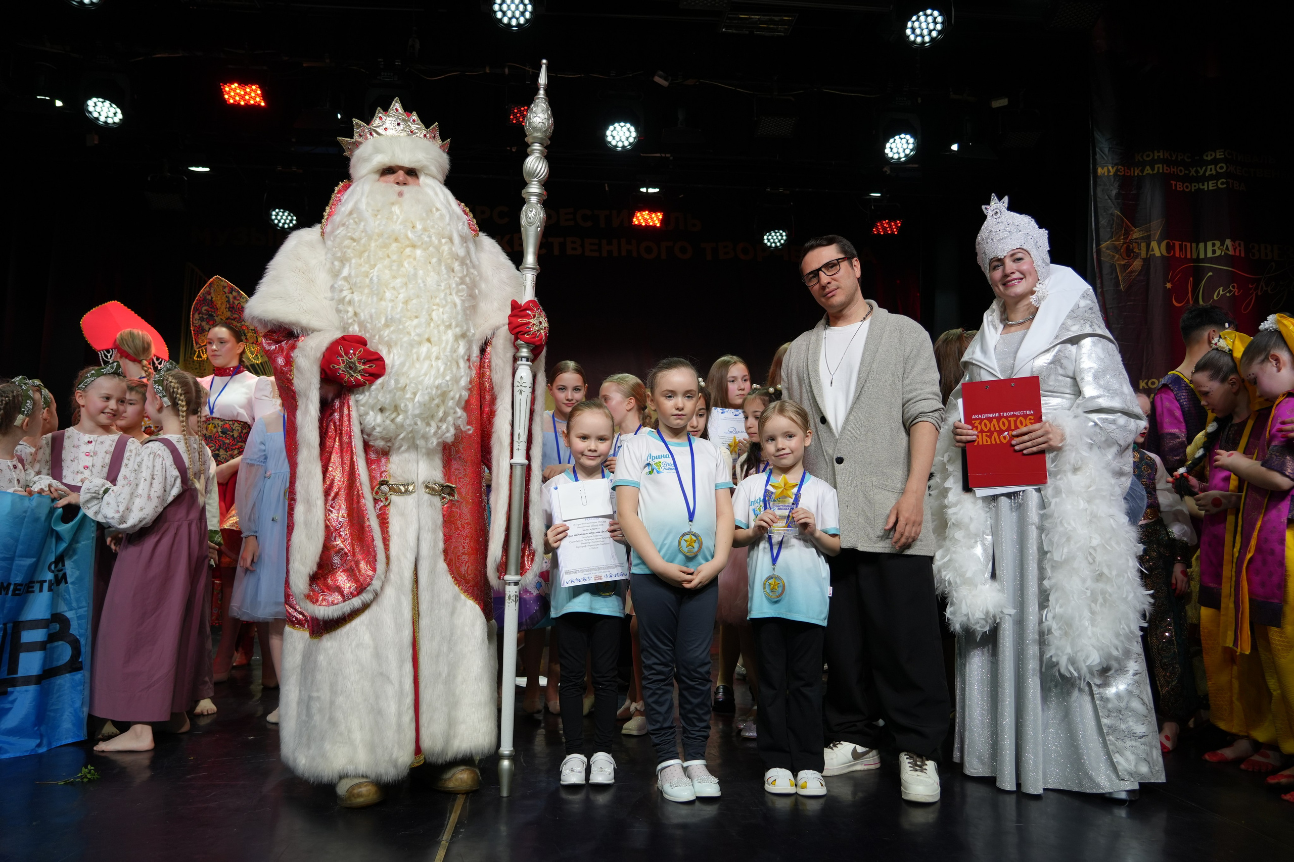 1 февраля, г. Великий Устюг. Золотое яблочко