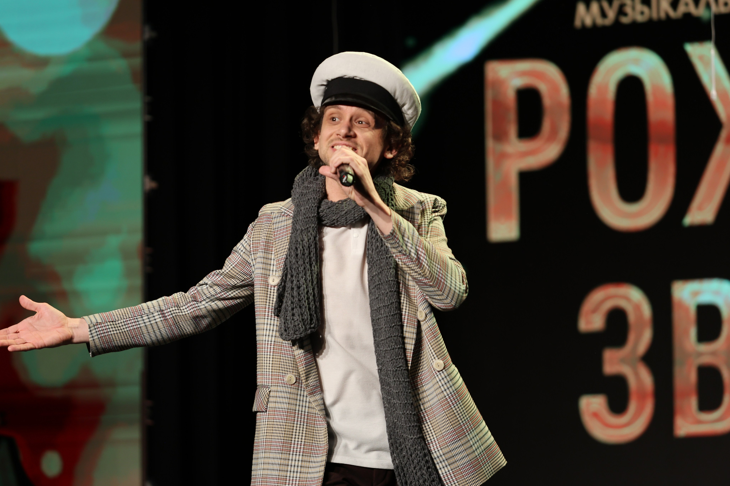 25 января, г. Челябинск. Золотое яблочко