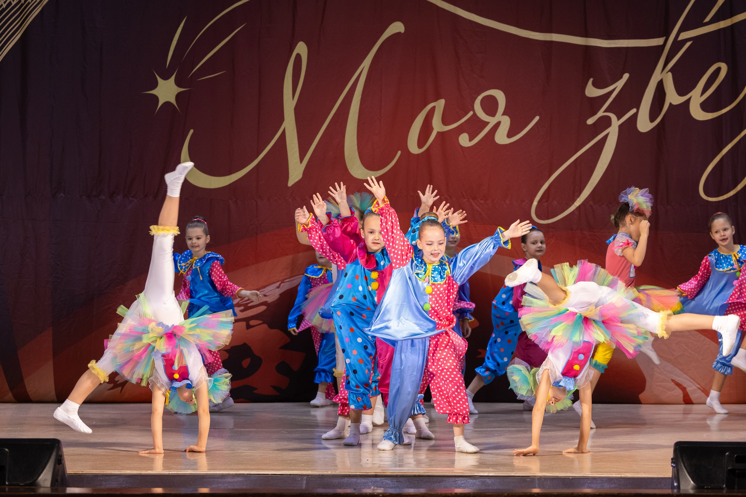 9 ноября, танцевальные номера, г. Волгоград. Золотое яблочко