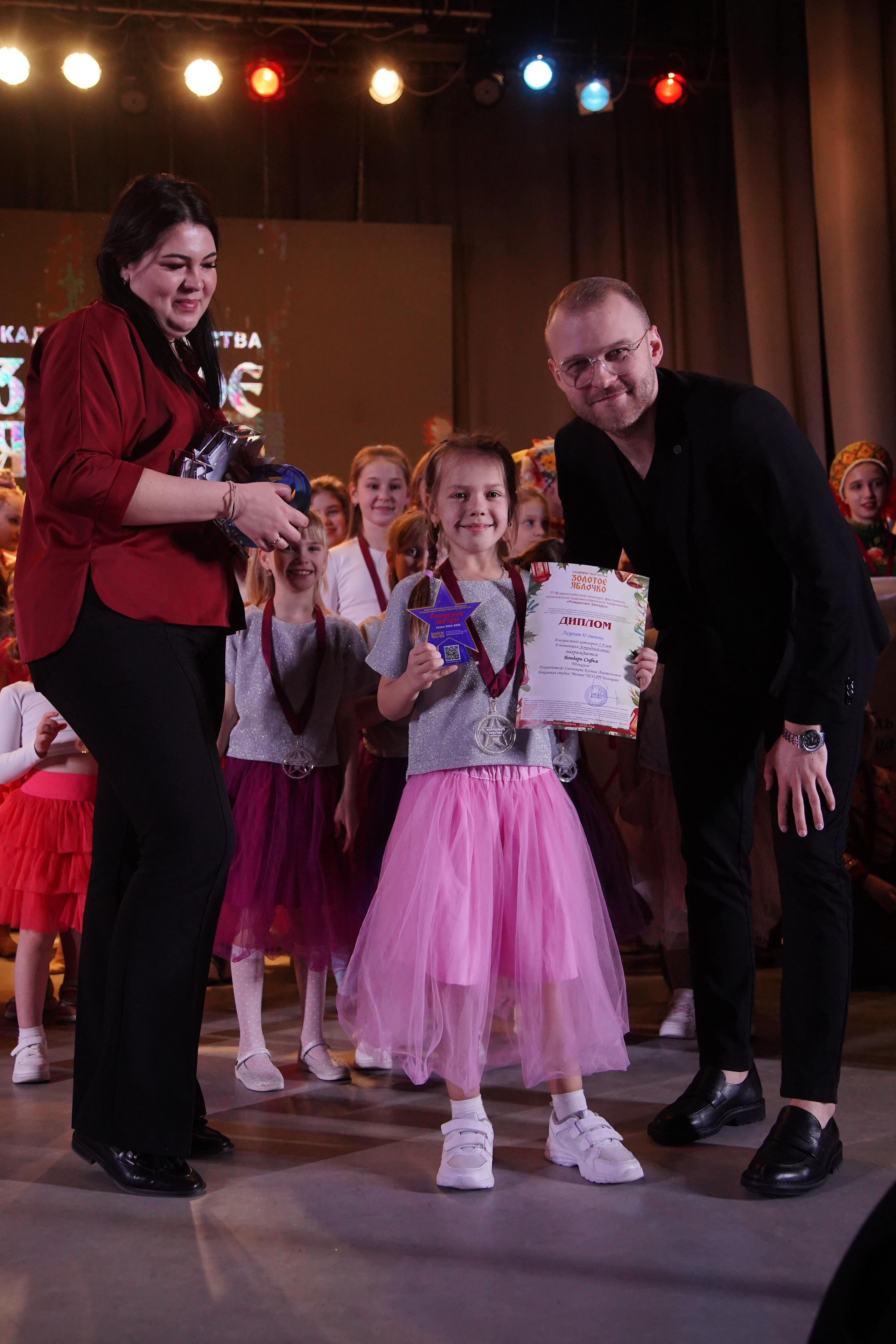 23 февраля, награждение, г. Новосибирск. Золотое яблочко