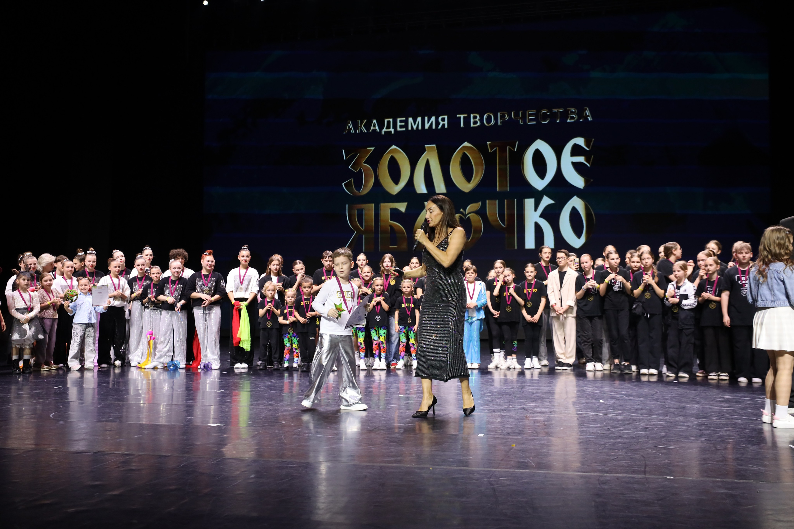 06 апреля, награждения, г. Сочи. Золотое яблочко