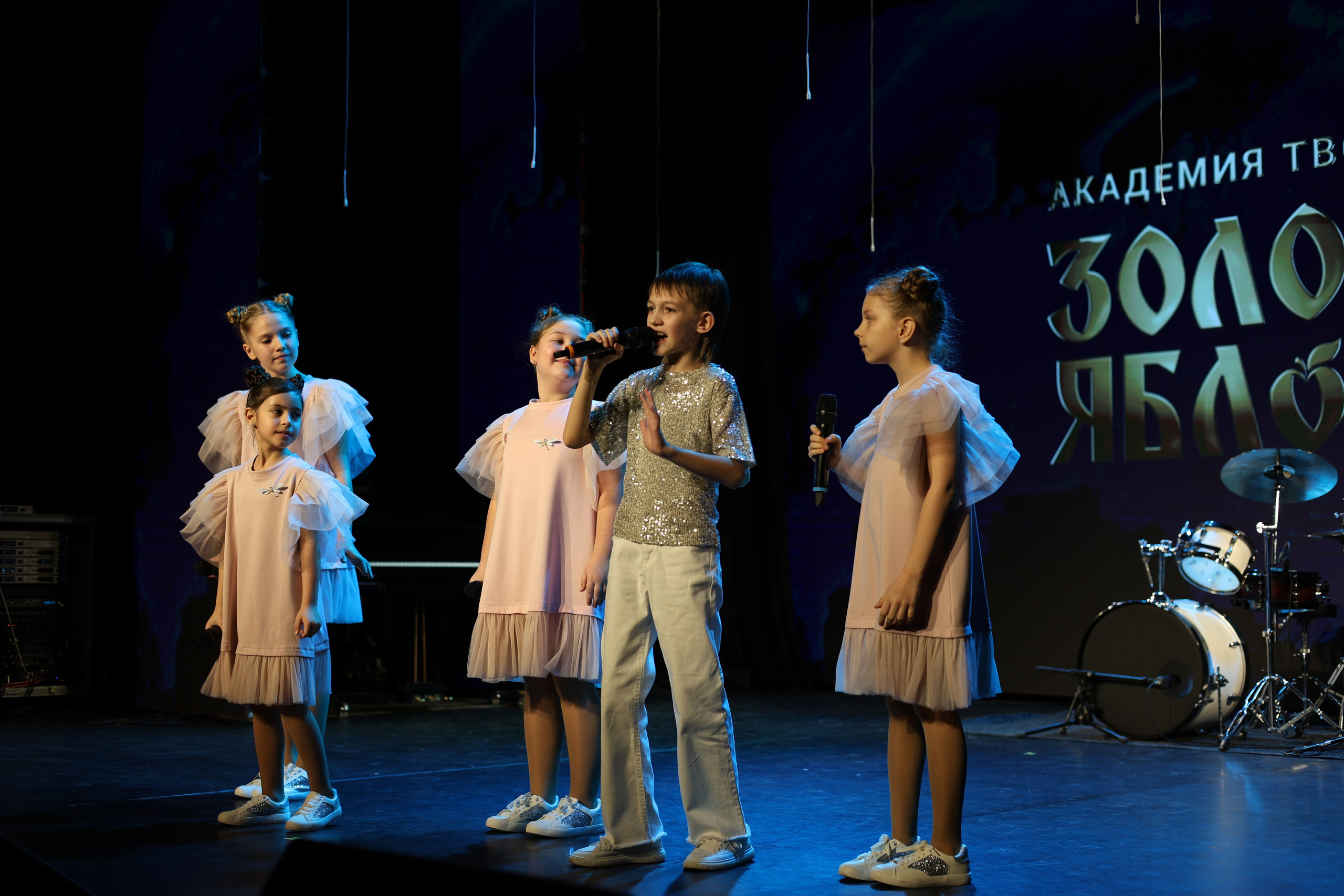 25 января, г. Челябинск. Золотое яблочко