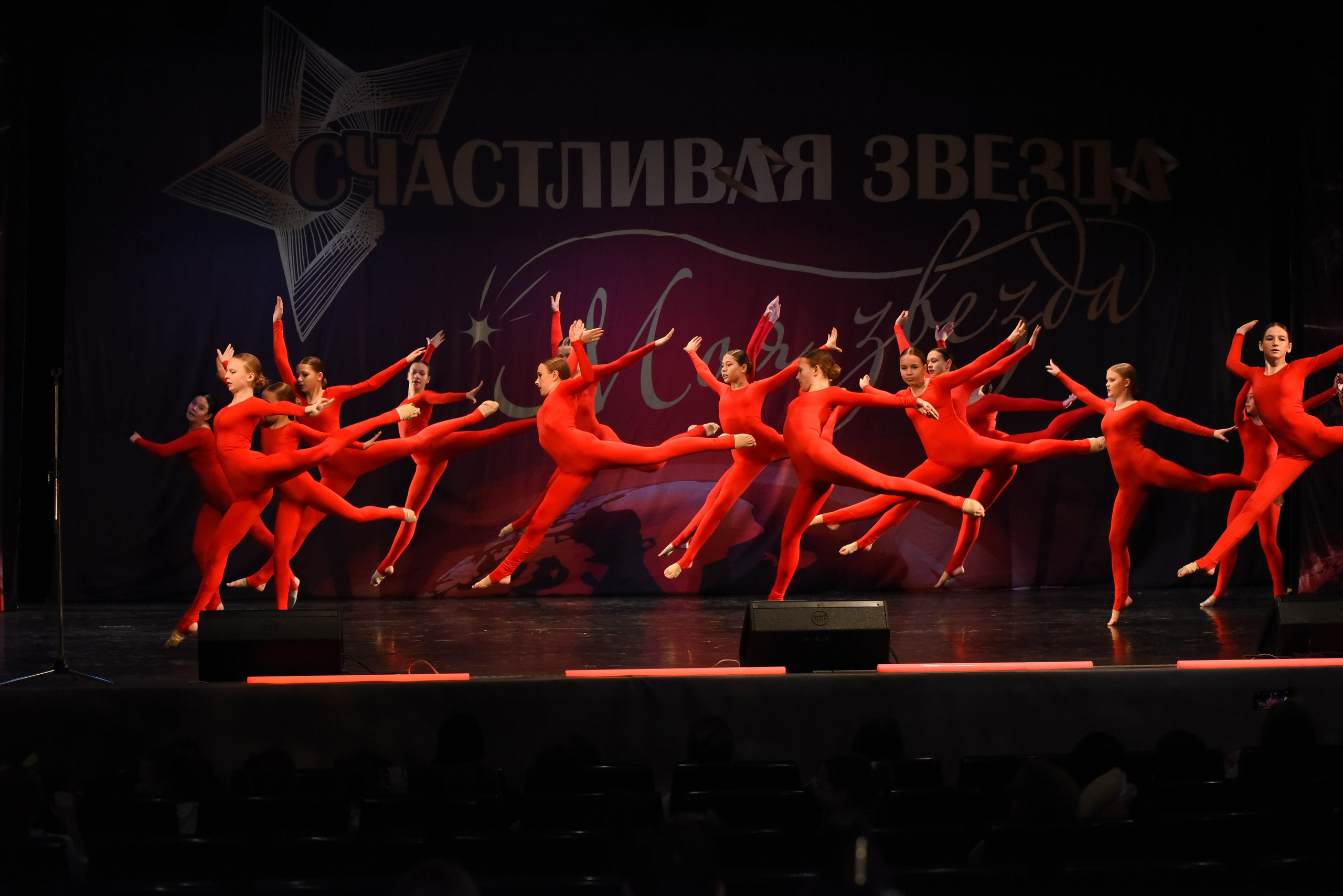 13 декабря, г. Калининград. Золотое яблочко