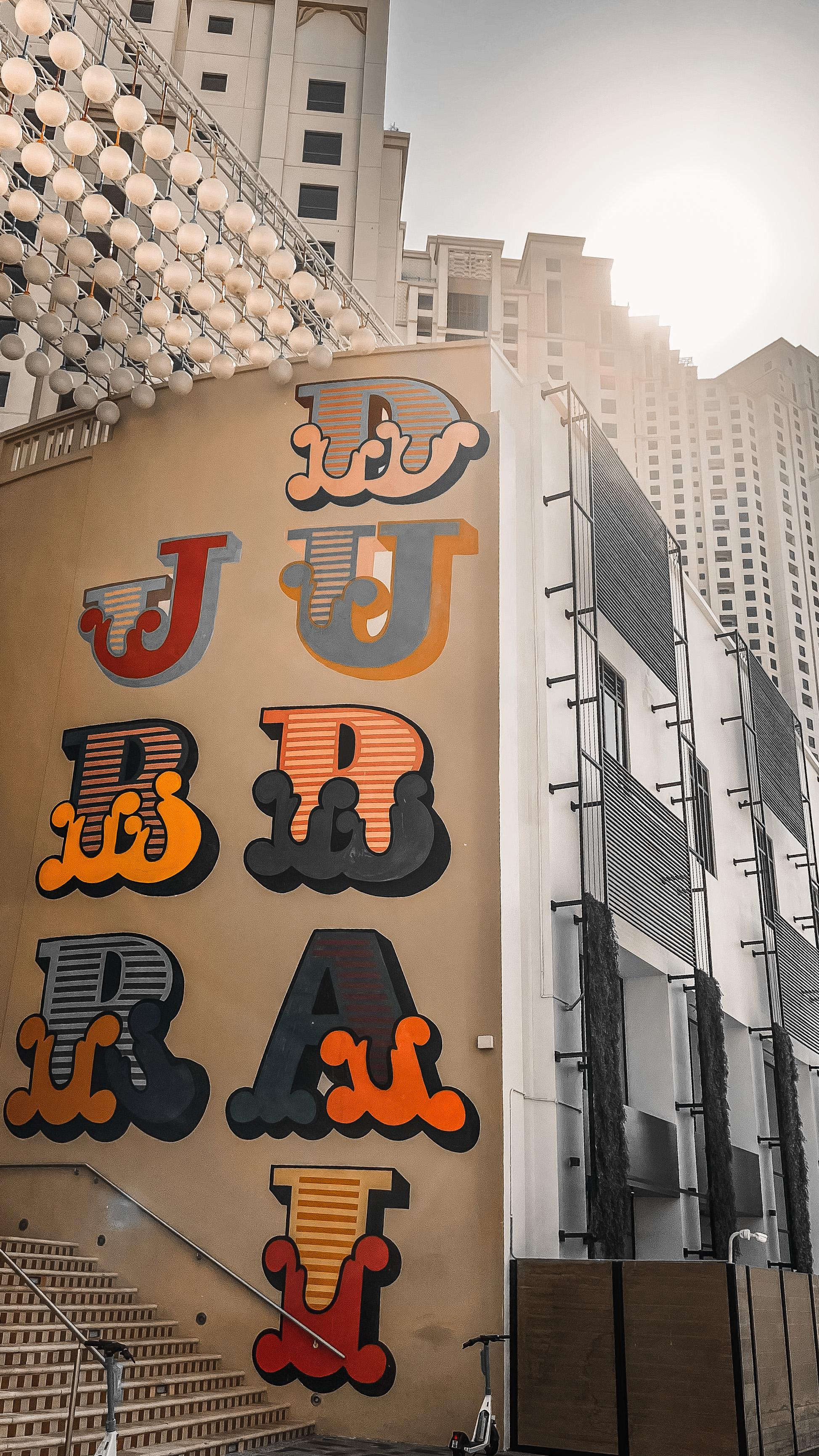 Дубай. Фотограф — Матвеев Роман