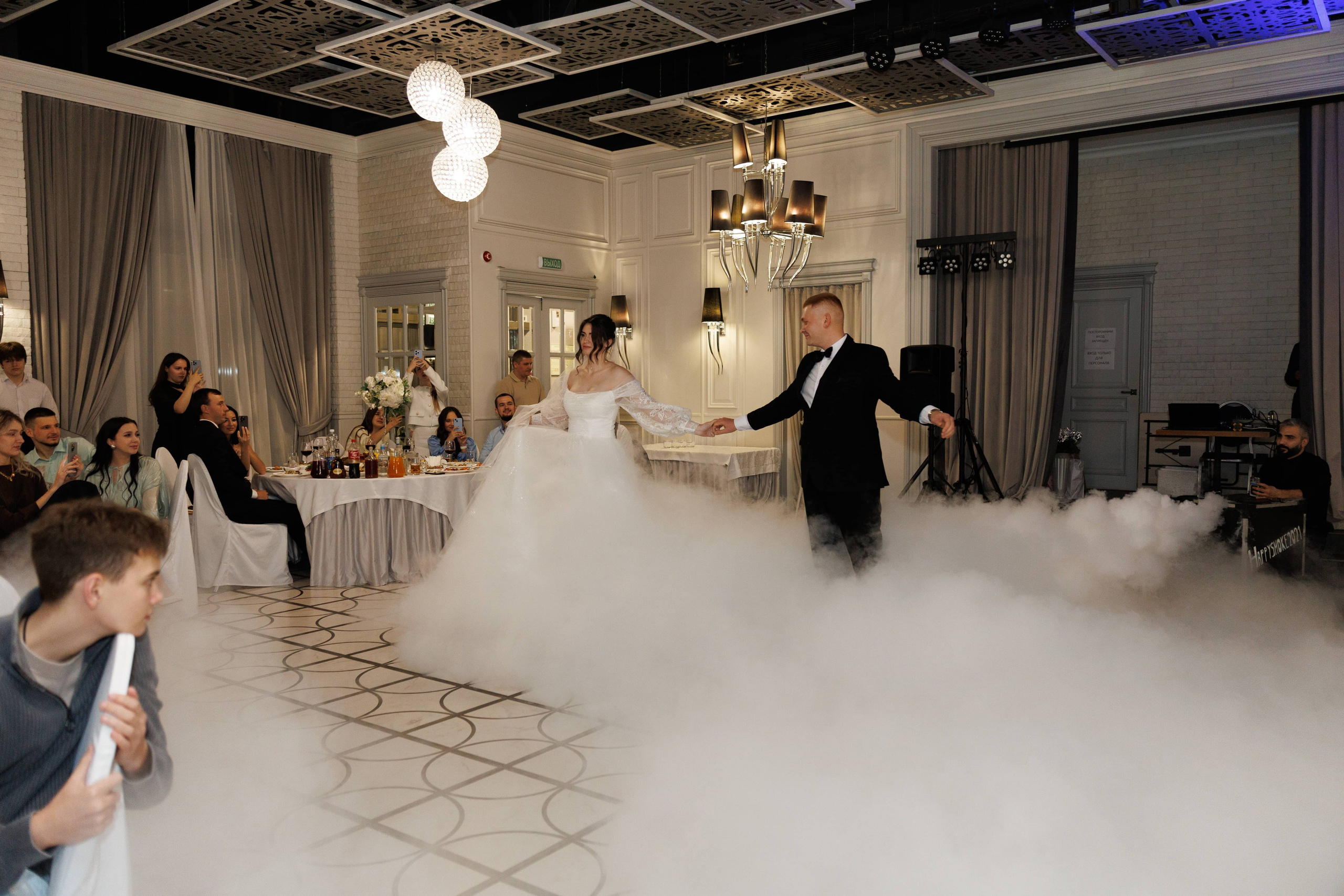 Максим и Маргарита