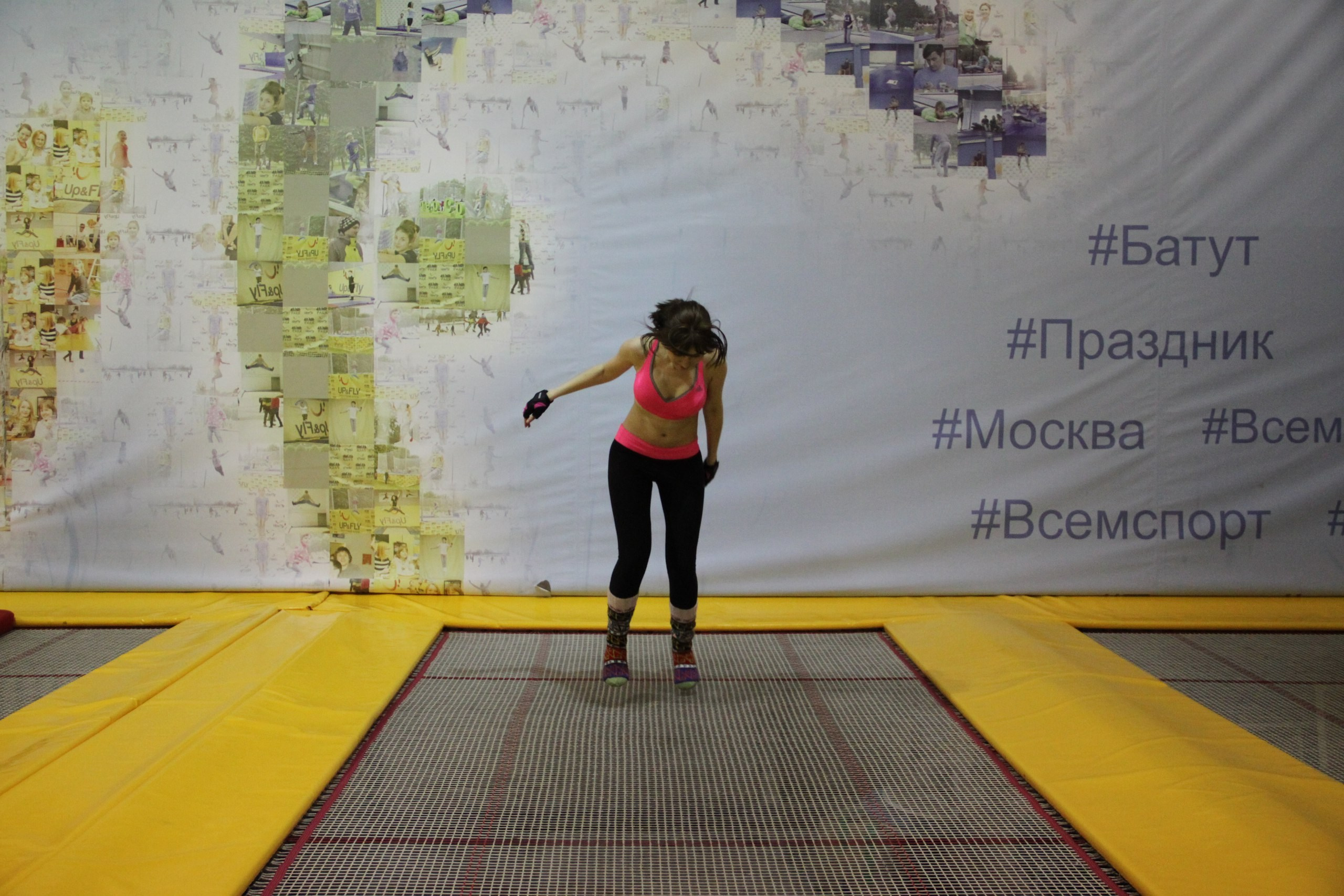 Батуты | 26.03.2017. Галерея Фантим