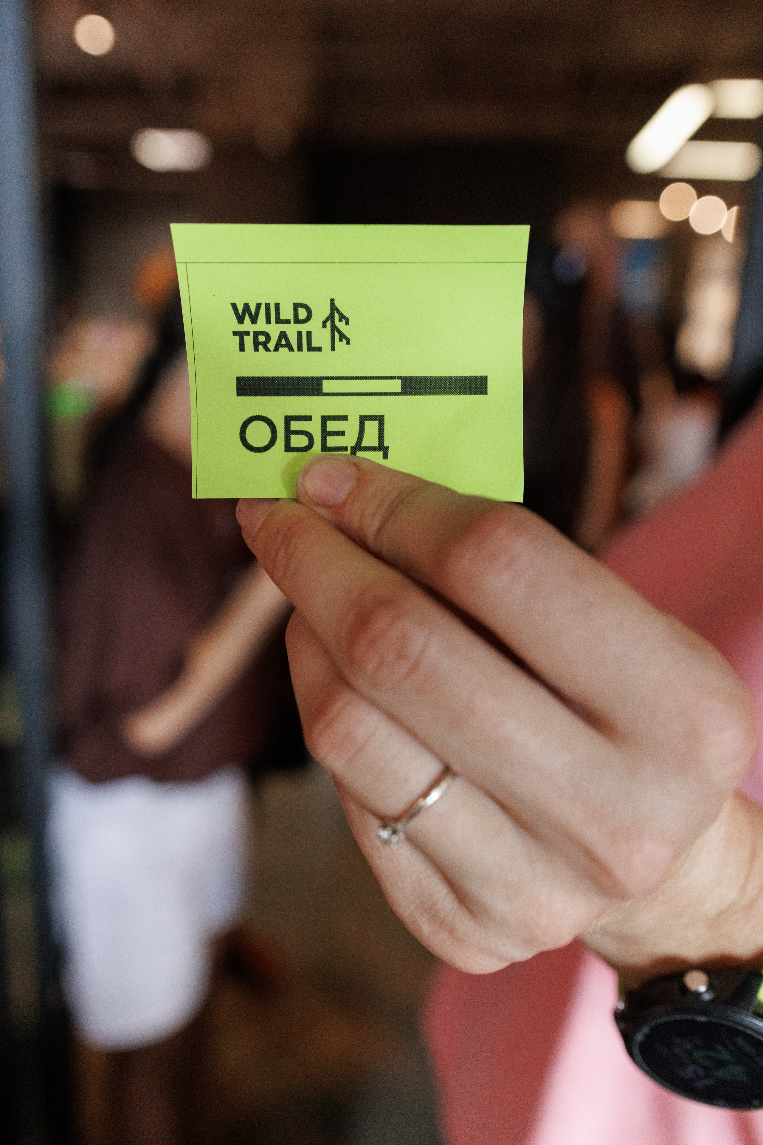 Wild trail — Rosa. Портретный и концертный фотограф в Москве Тугарин Александр
