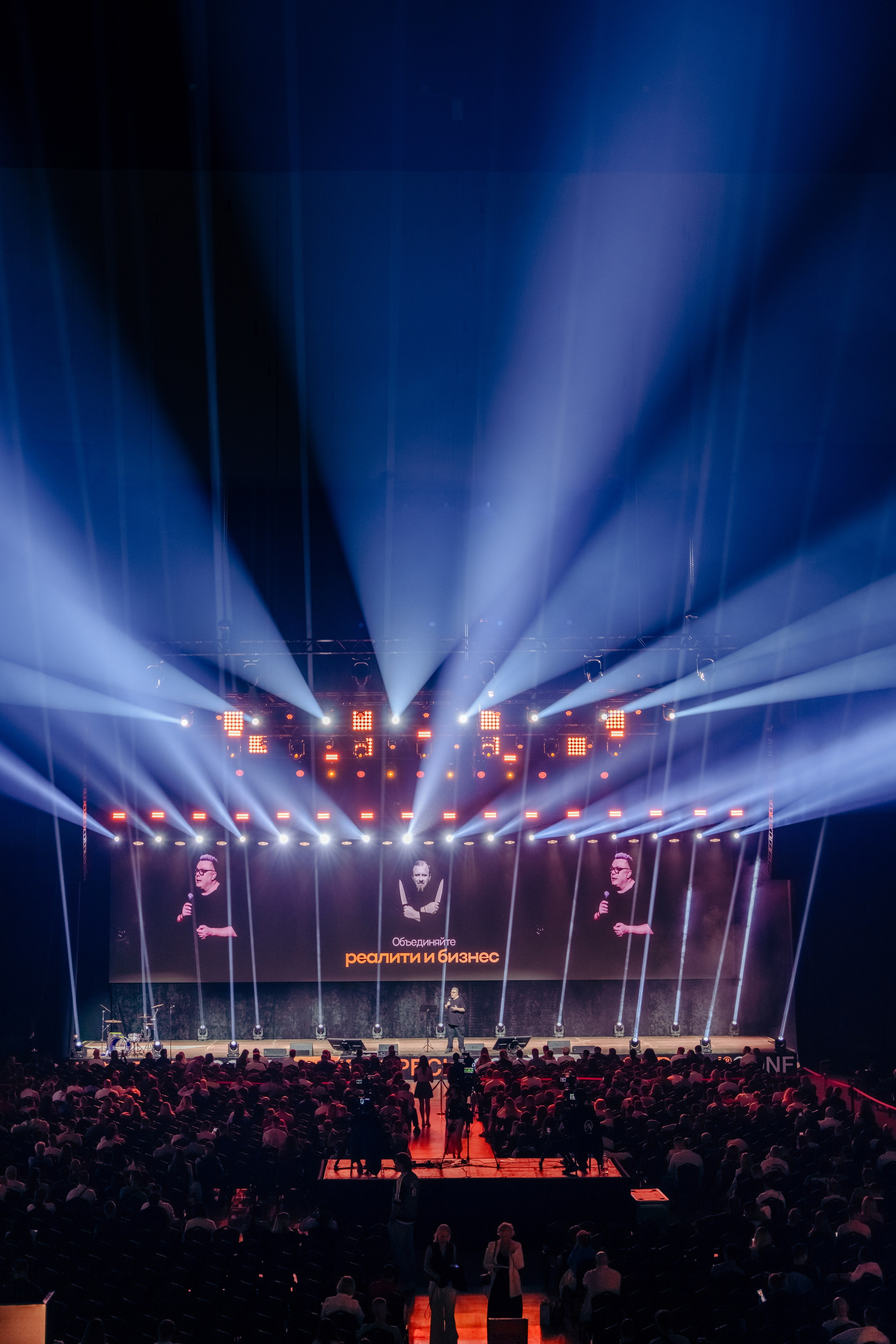 Фотограф на конференцию. Репортажный фотограф Москва Сергей Дружинин