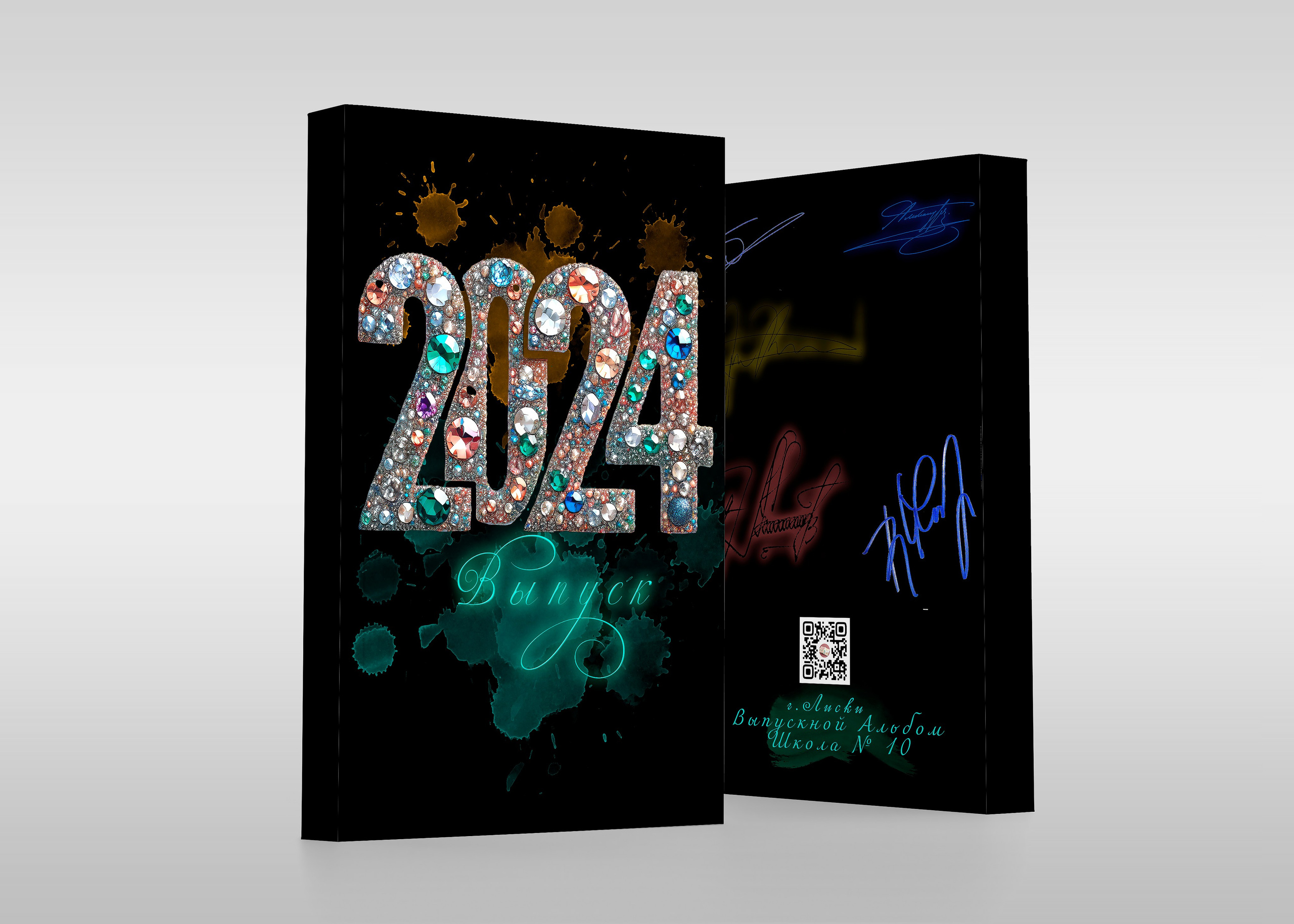 Стразы. ALBUMIA