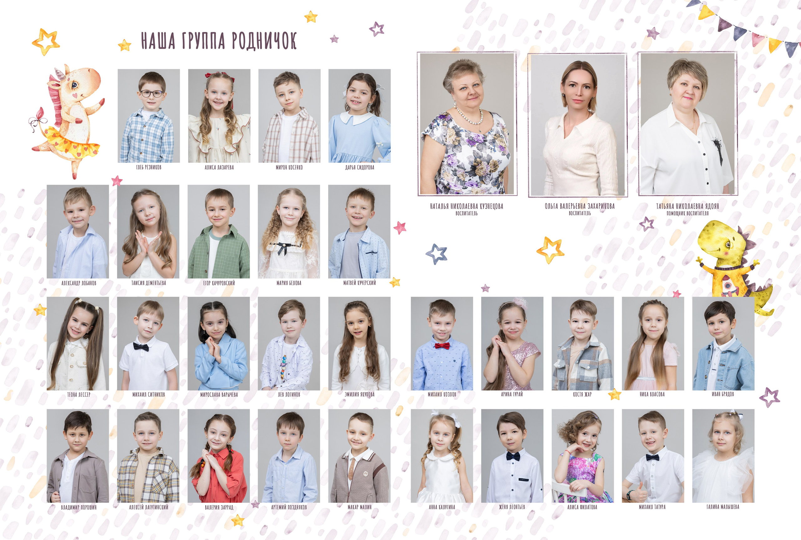 Альбомы для детского сада. Фотограф Дарья Нагайцева