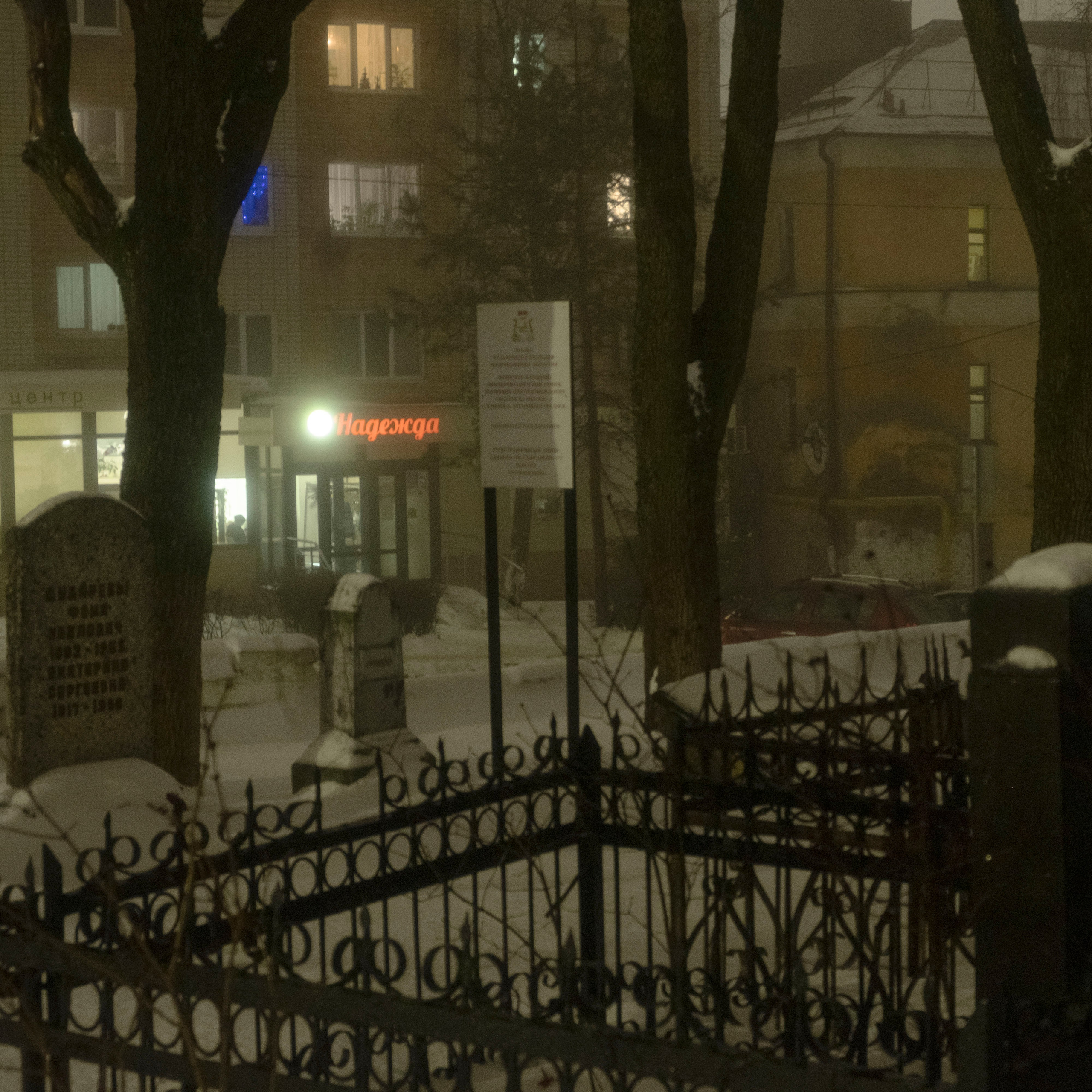 Смоленск 2024. Портретный фотограф в Москве Евгения Яковенко