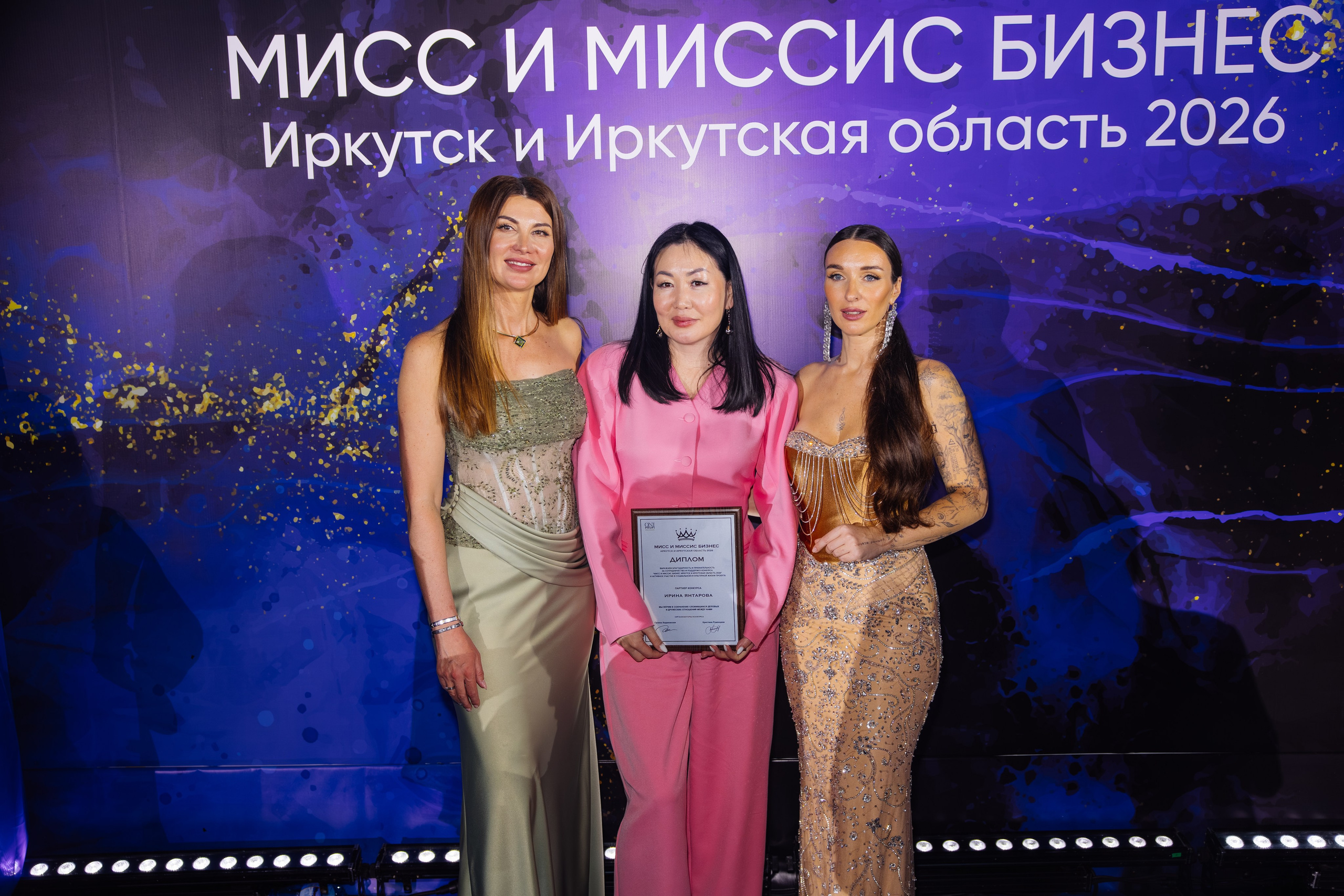 Мисс и Миссис Бизнес Иркутск 2026 — Финал. Свадебный фотограф в Иркутске Бобылев Никита