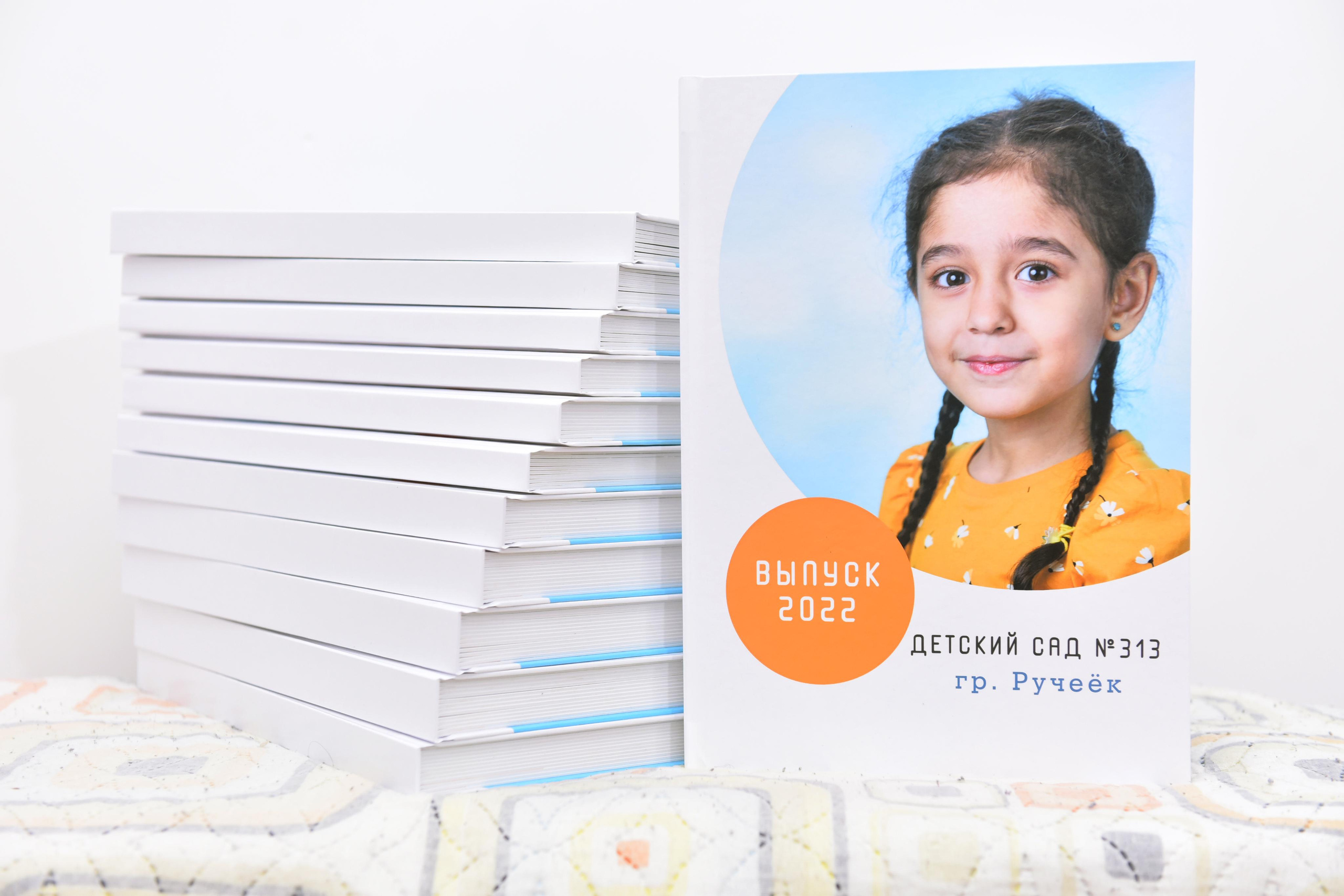 Фотокниги. Главная