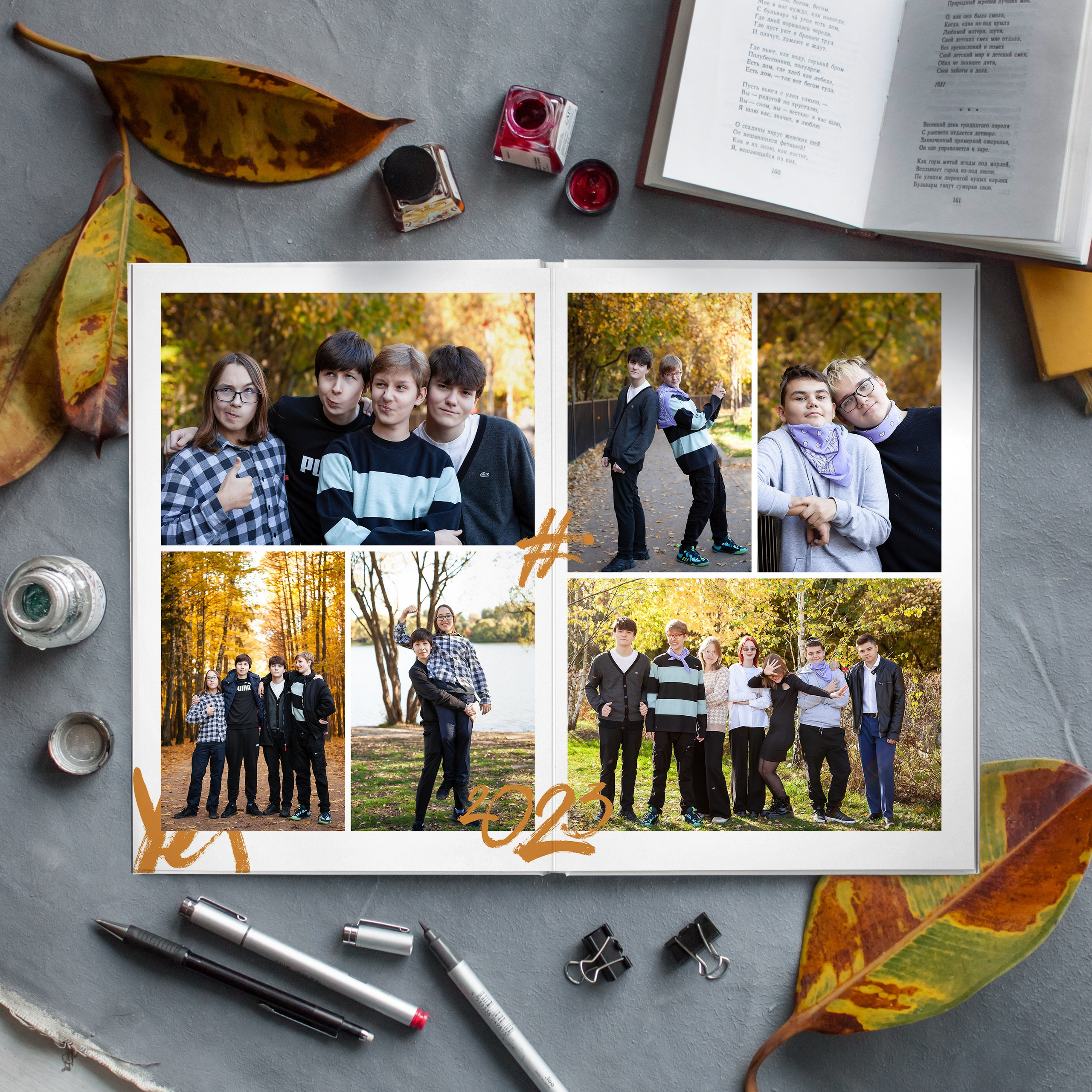 Групповой разворот в дизайне "Лайт"