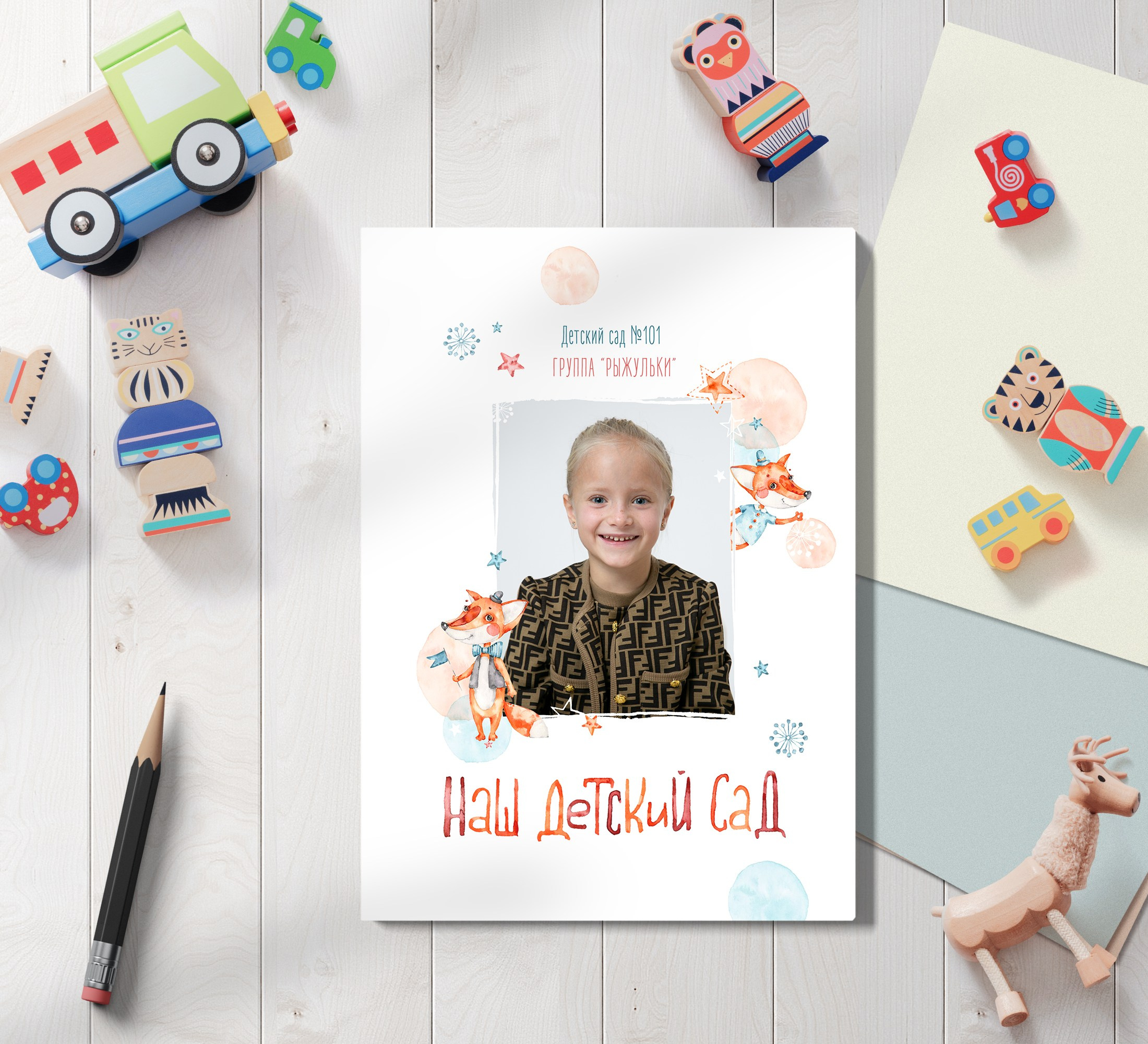 Макси. Детская фотостудия Москва