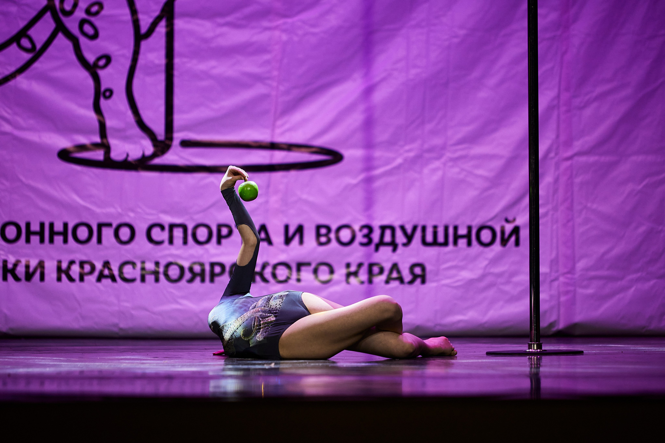 Спорт. Фотограф Красноярск