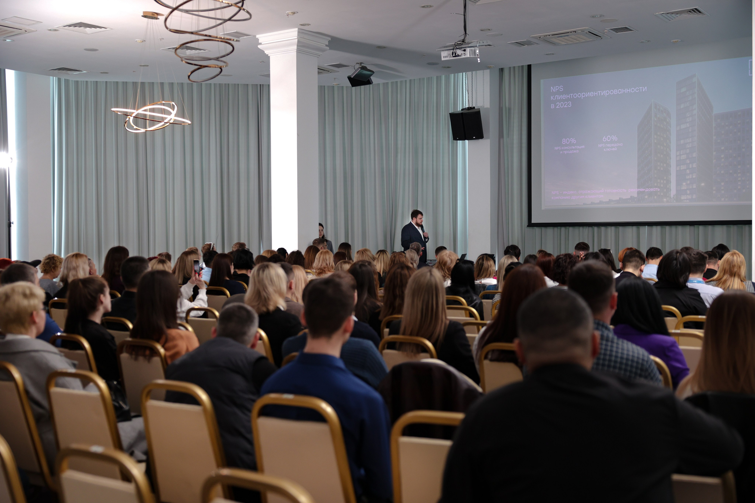 Конференция в Grand Hotel. Свадебный фотограф Астрахань