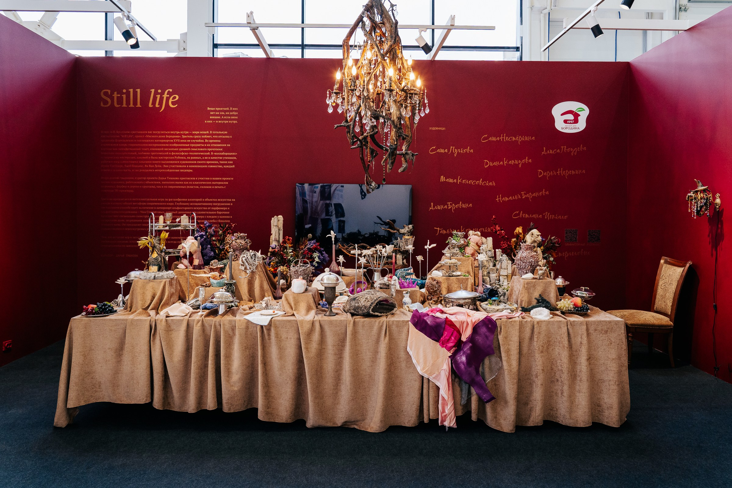 Cos Moscow 2024. Фотограф Андрей Михайлов, Москва