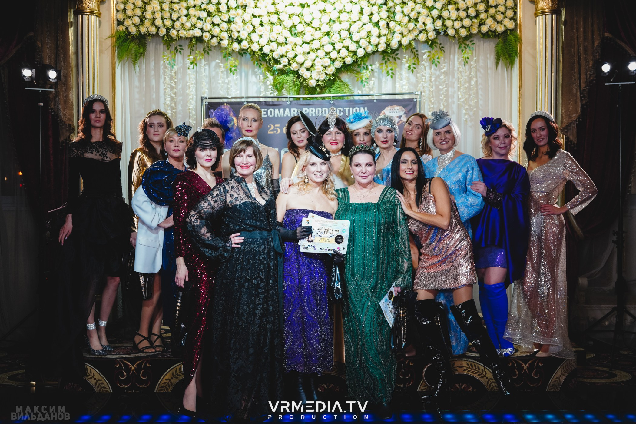 Leomar Production: Fashion проект «Glam Style 2024» 1 год