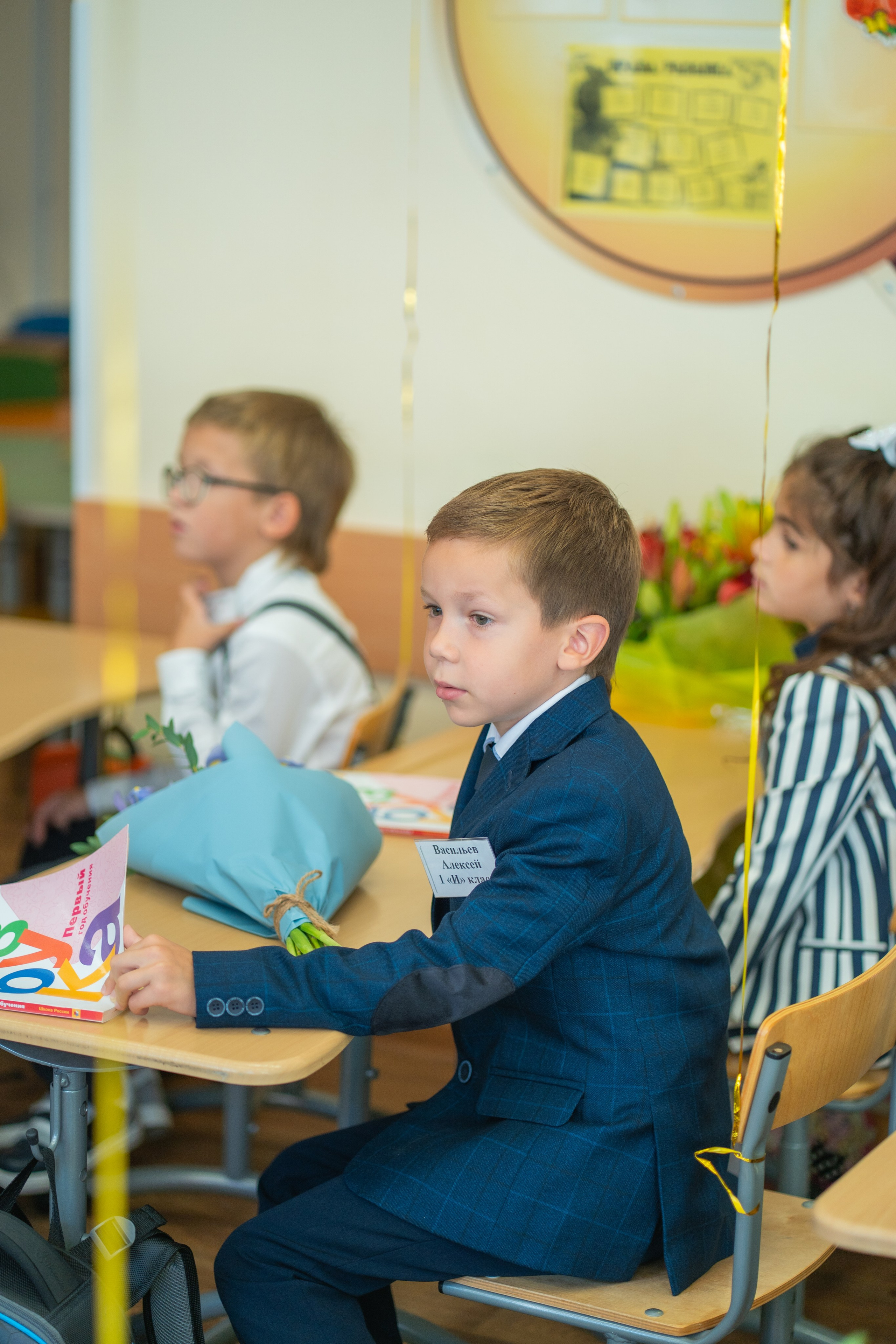 Линейка 1 сентября