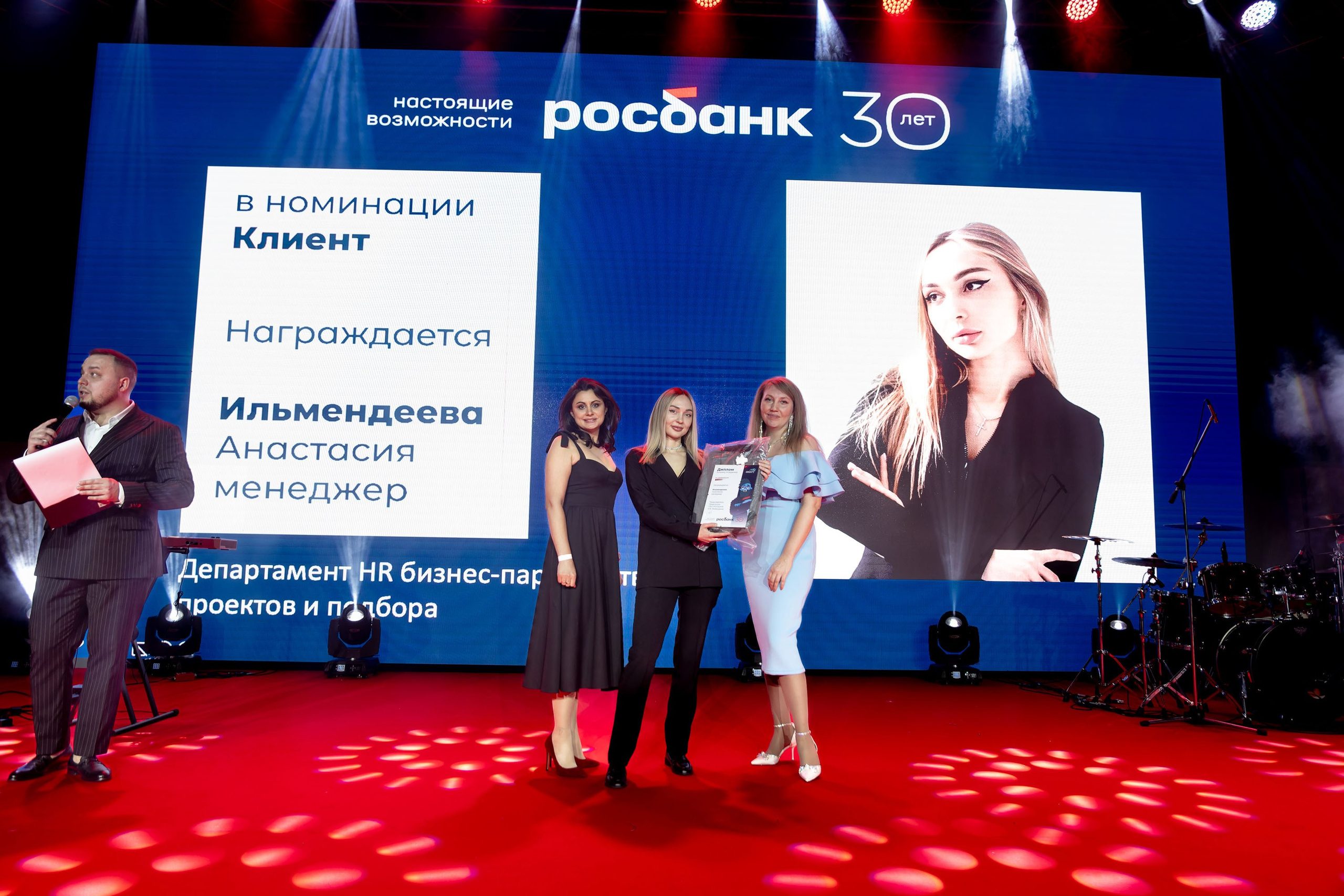 Росбанк 26.12. Фотограф в Самаре Максим Тырин