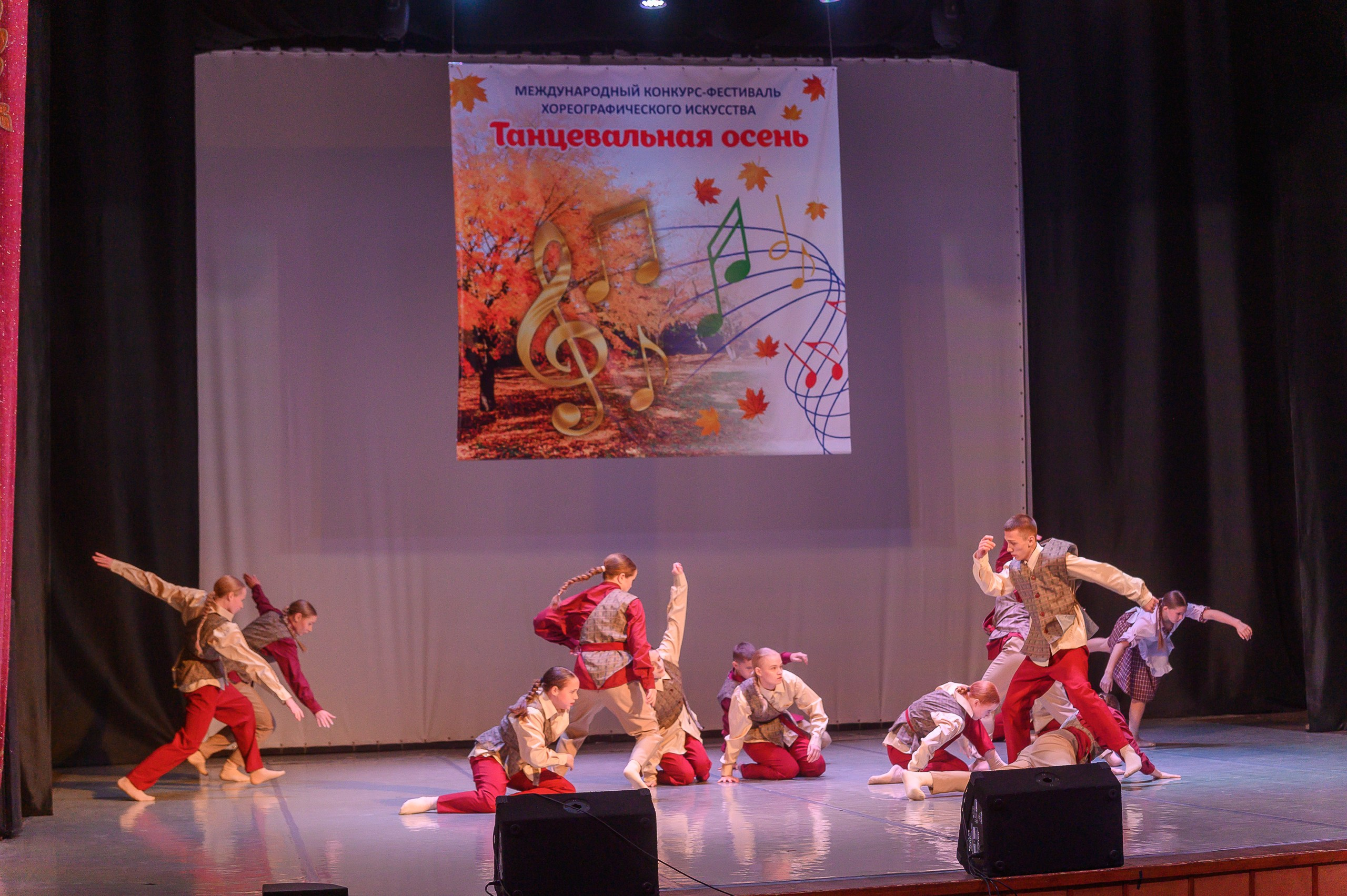 Конкурс «Танцевальная Осень». Фотограф в Кемерово Владислав Шульц